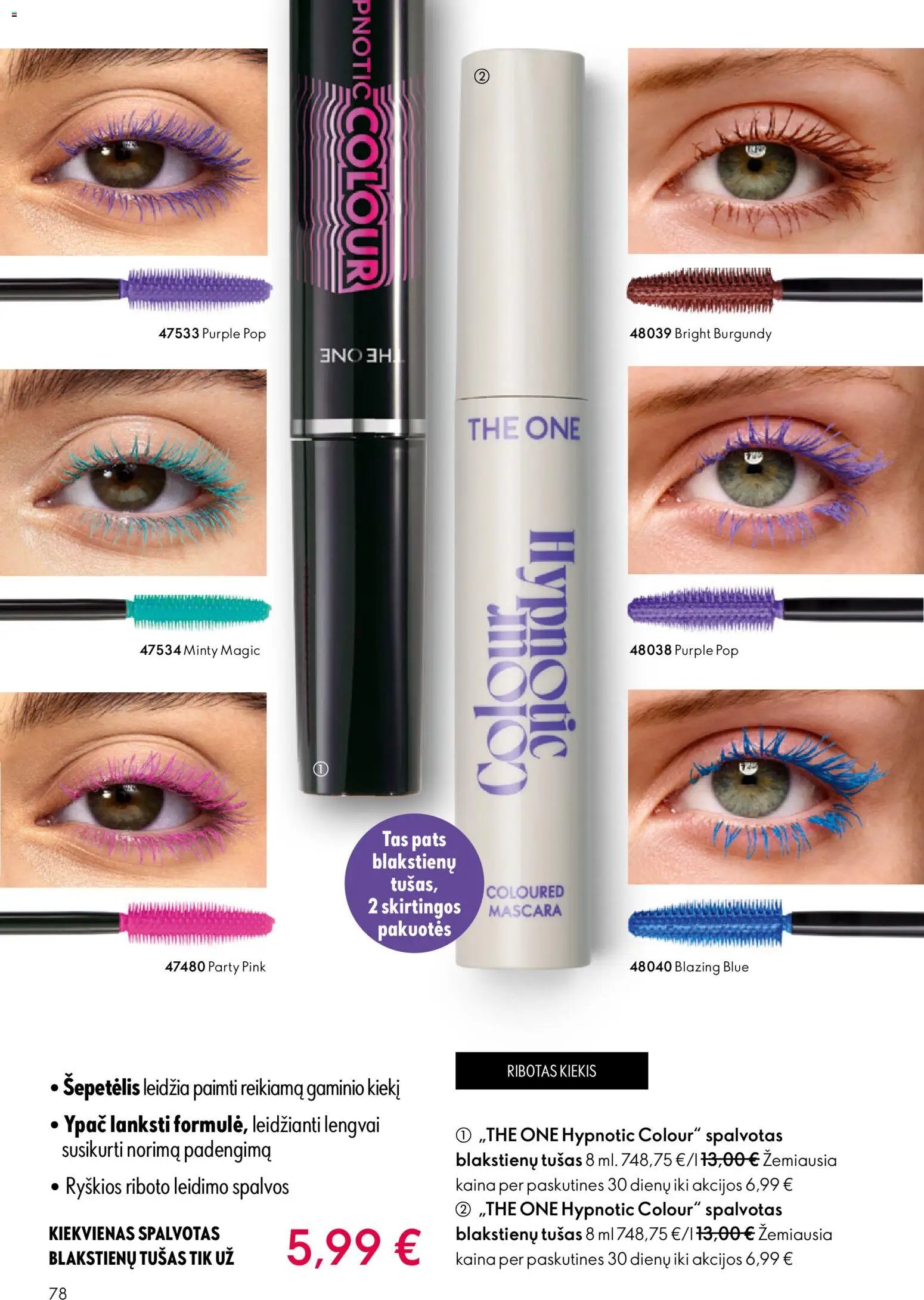 Oriflame katalogas 07 2026