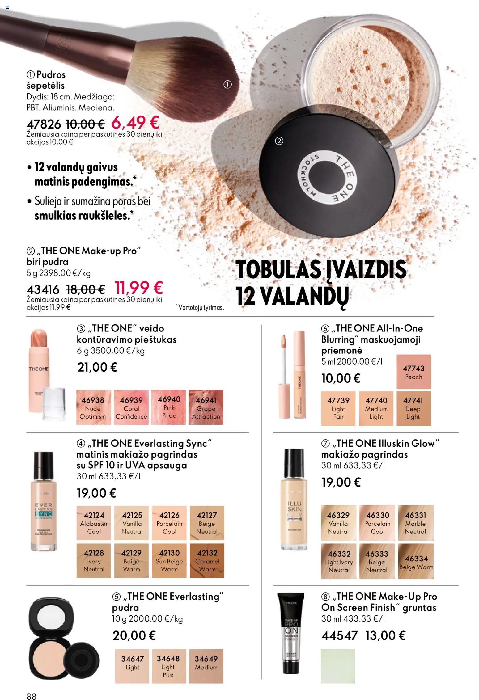 Oriflame katalogas 07 2026
