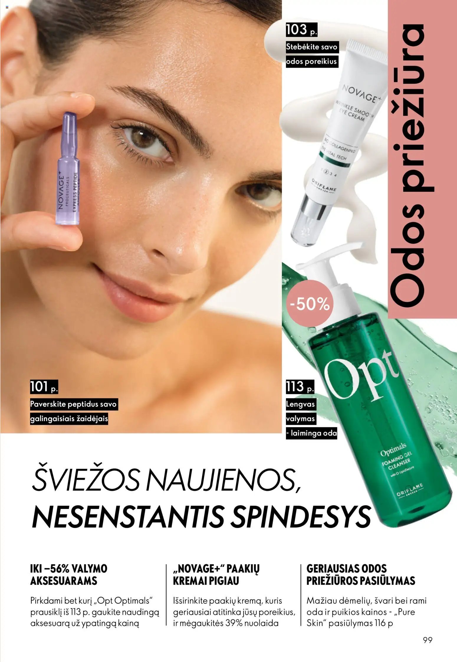 Oriflame katalogas 07 2026