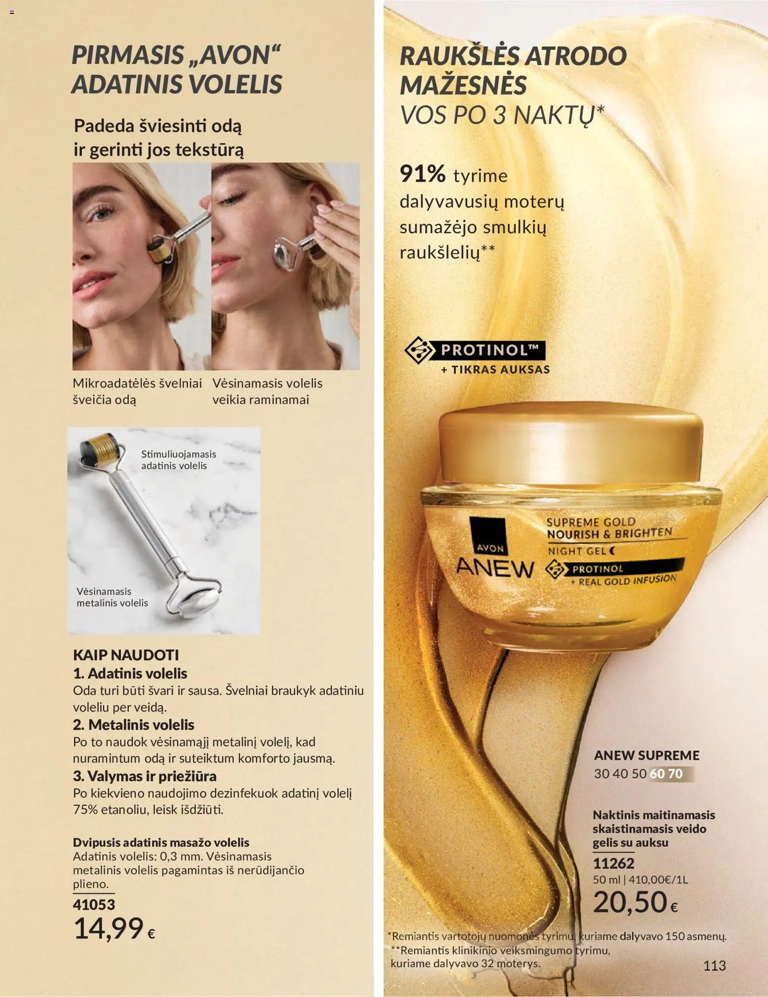 AVON leidinys