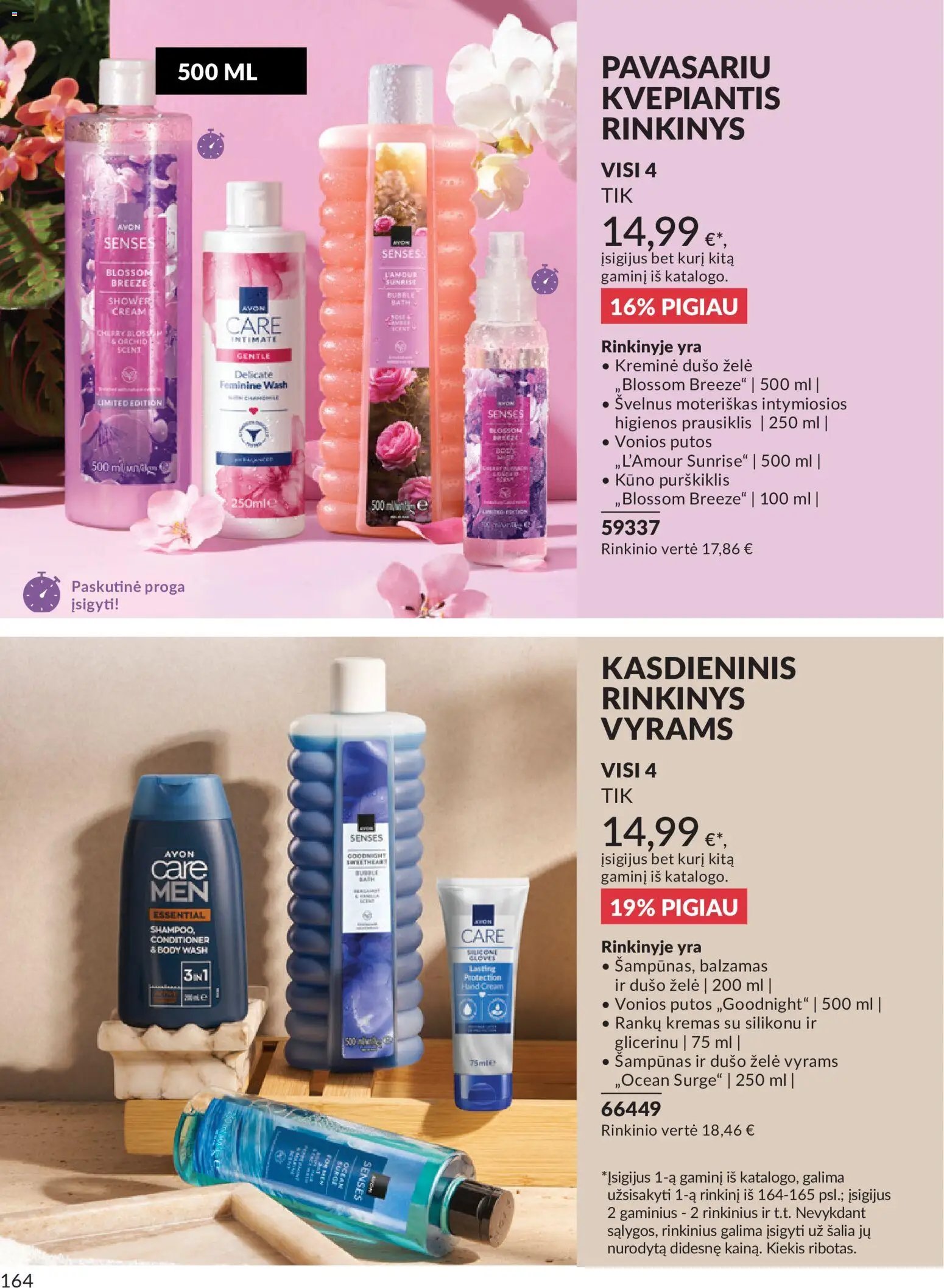 AVON leidinys