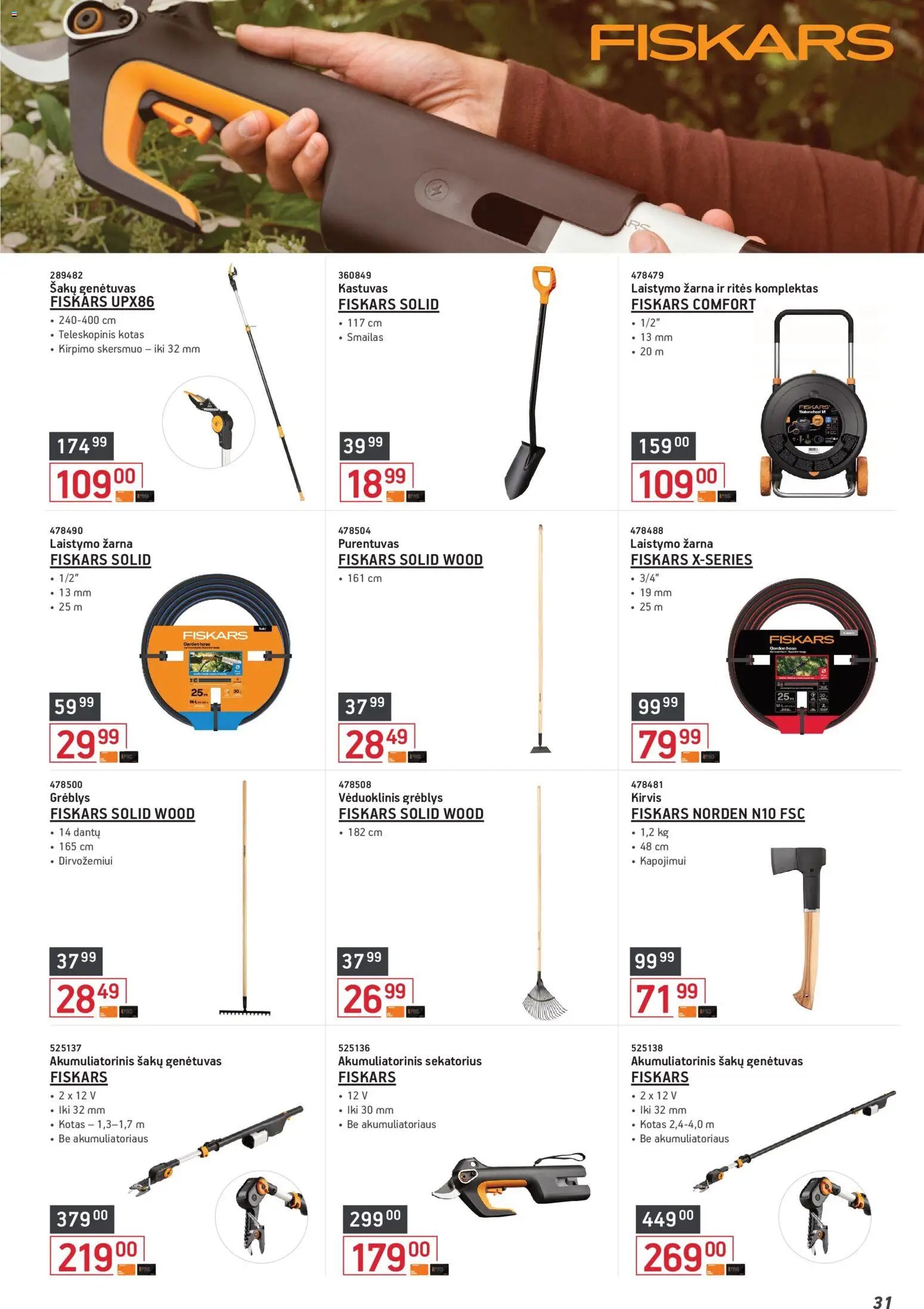 ERMITAŽAS leidinys - Pavasario katalogas