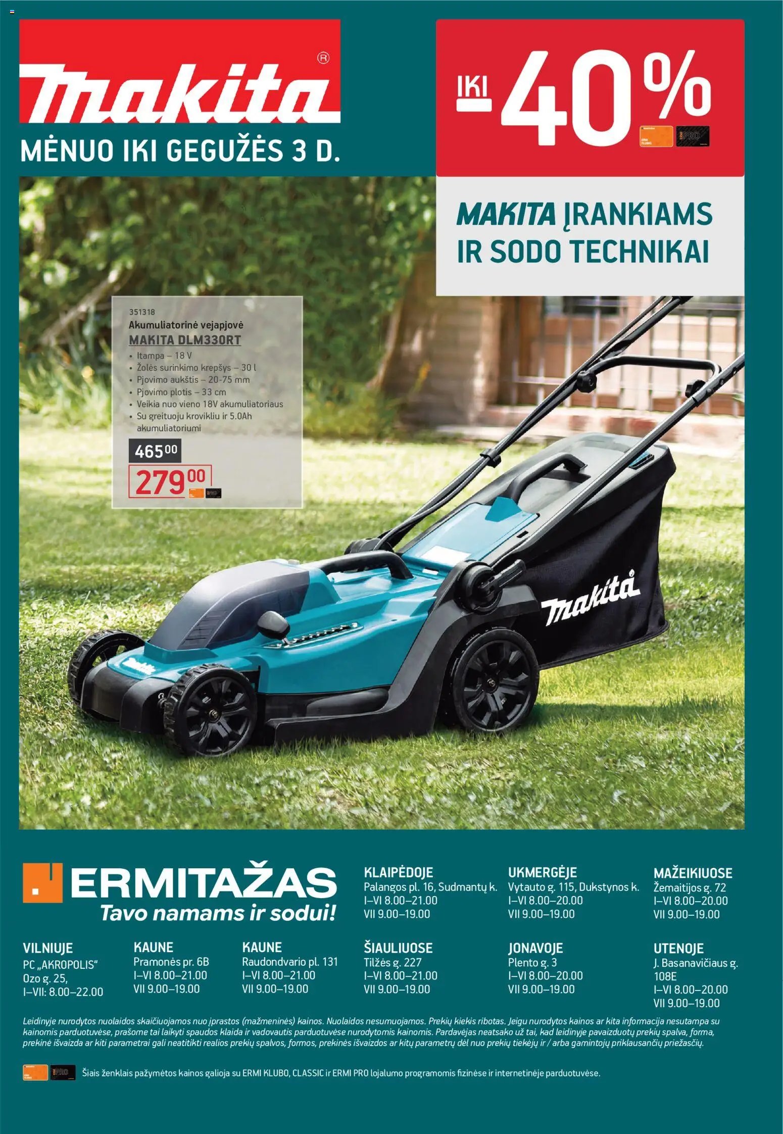 ERMITAŽAS leidinys - Pavasario katalogas