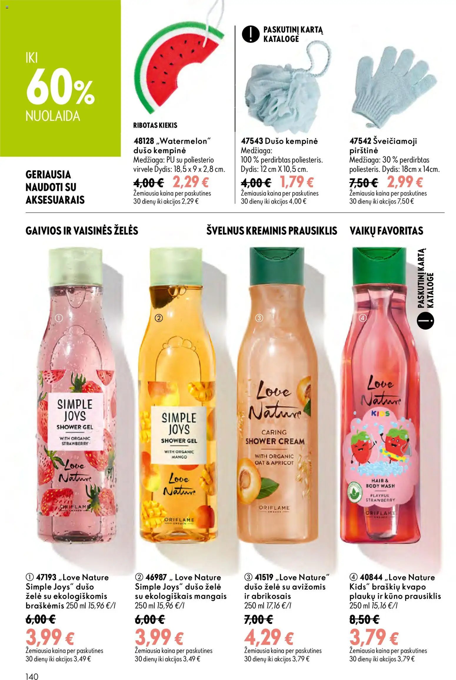 Oriflame katalogas 11 2026