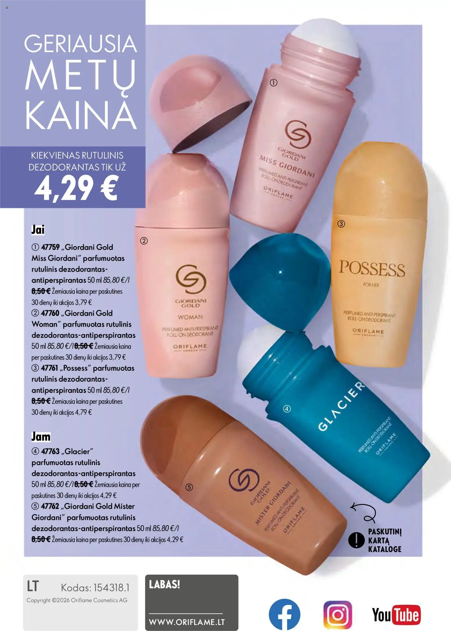 Oriflame katalogas 11 2026