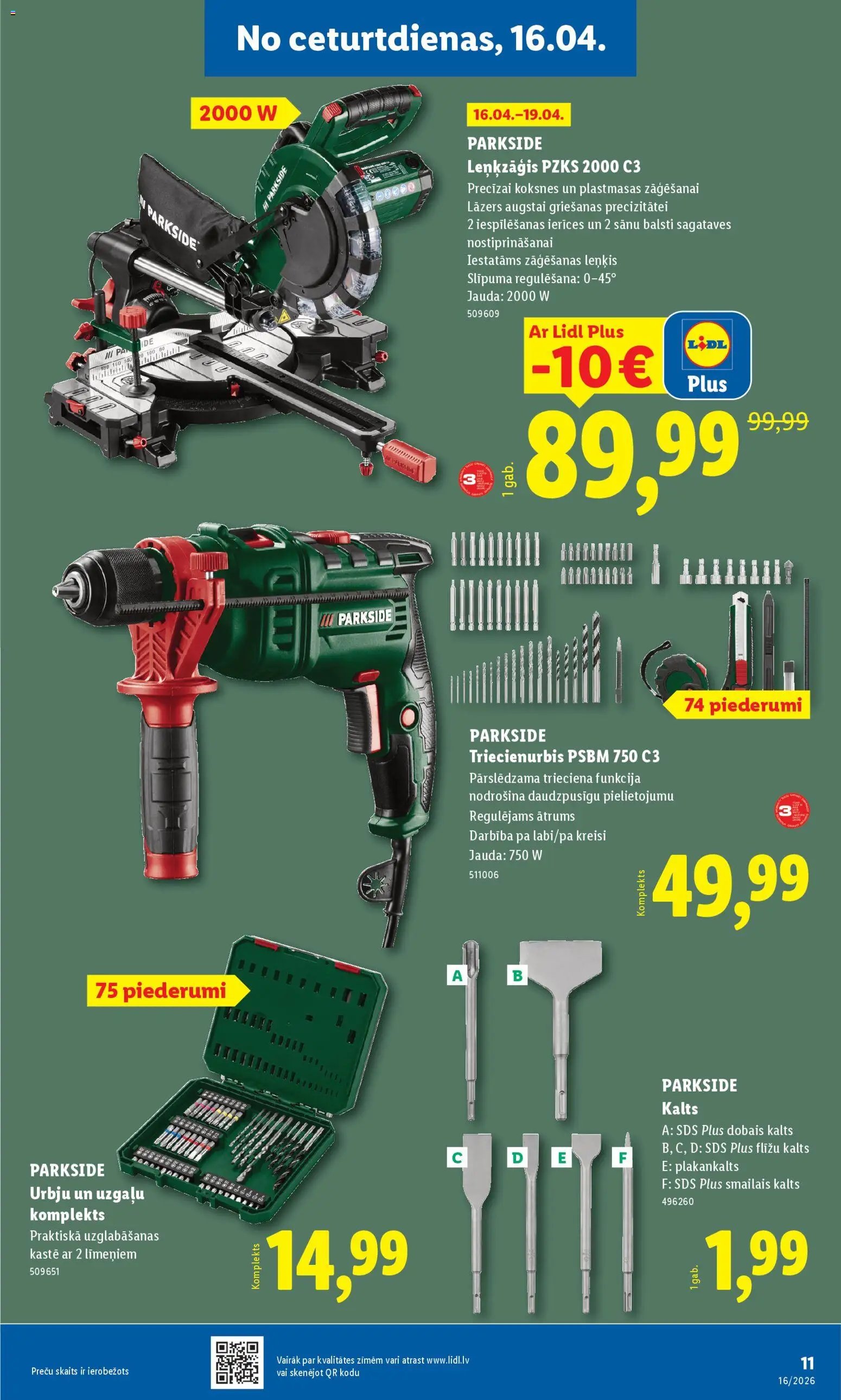 Lidl Nepārtikas preču piedāvājums