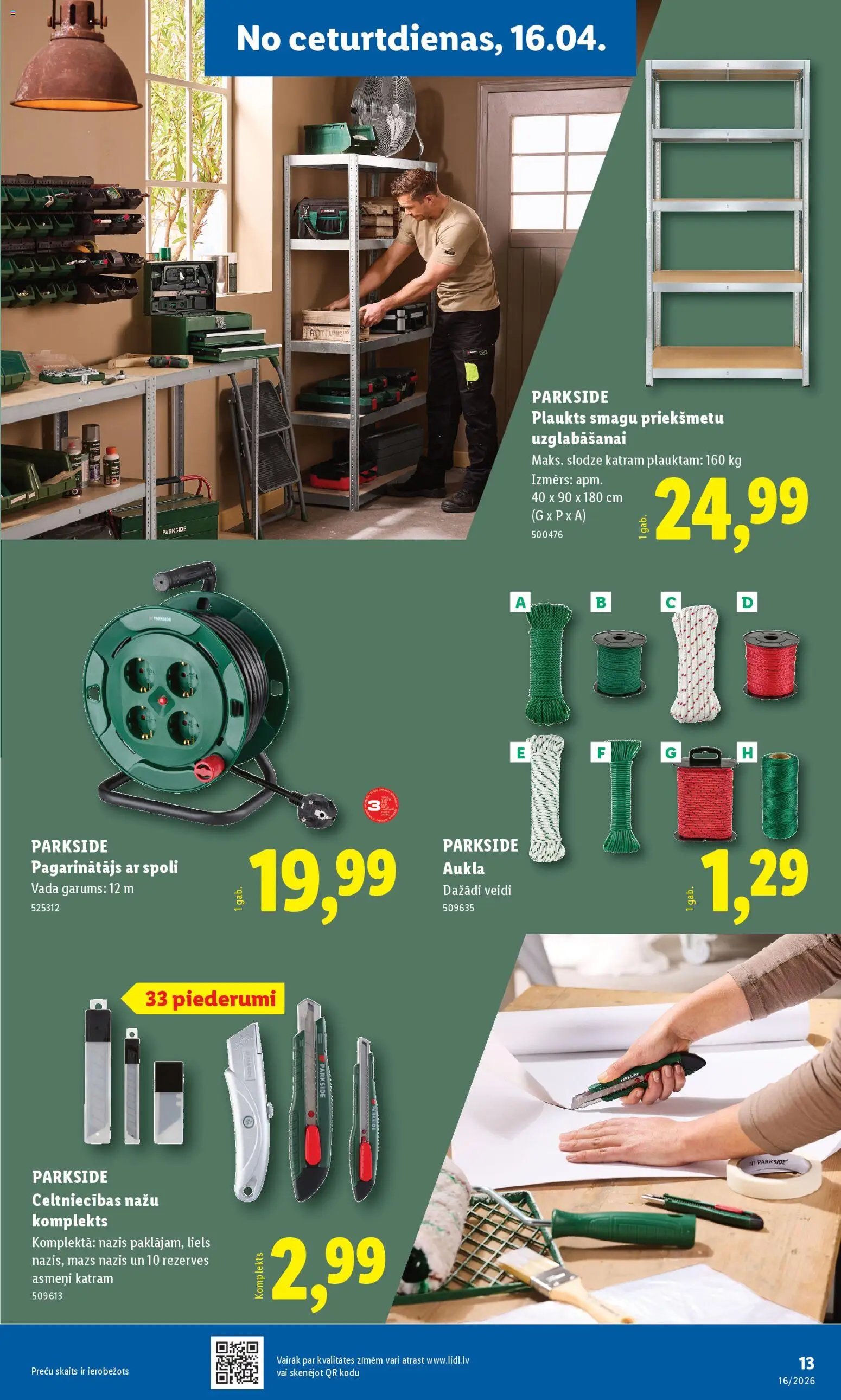 Lidl Nepārtikas preču piedāvājums