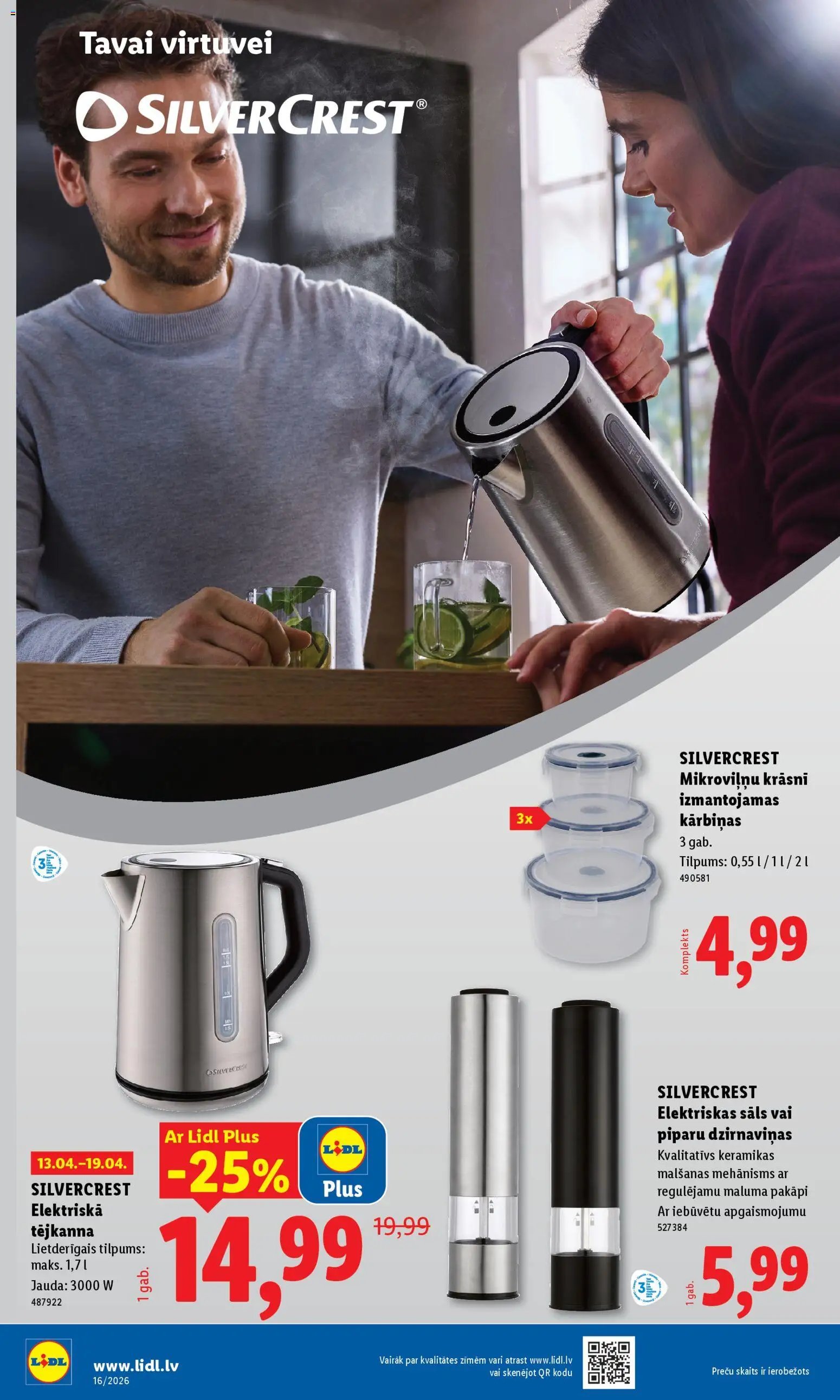 Lidl Nepārtikas preču piedāvājums