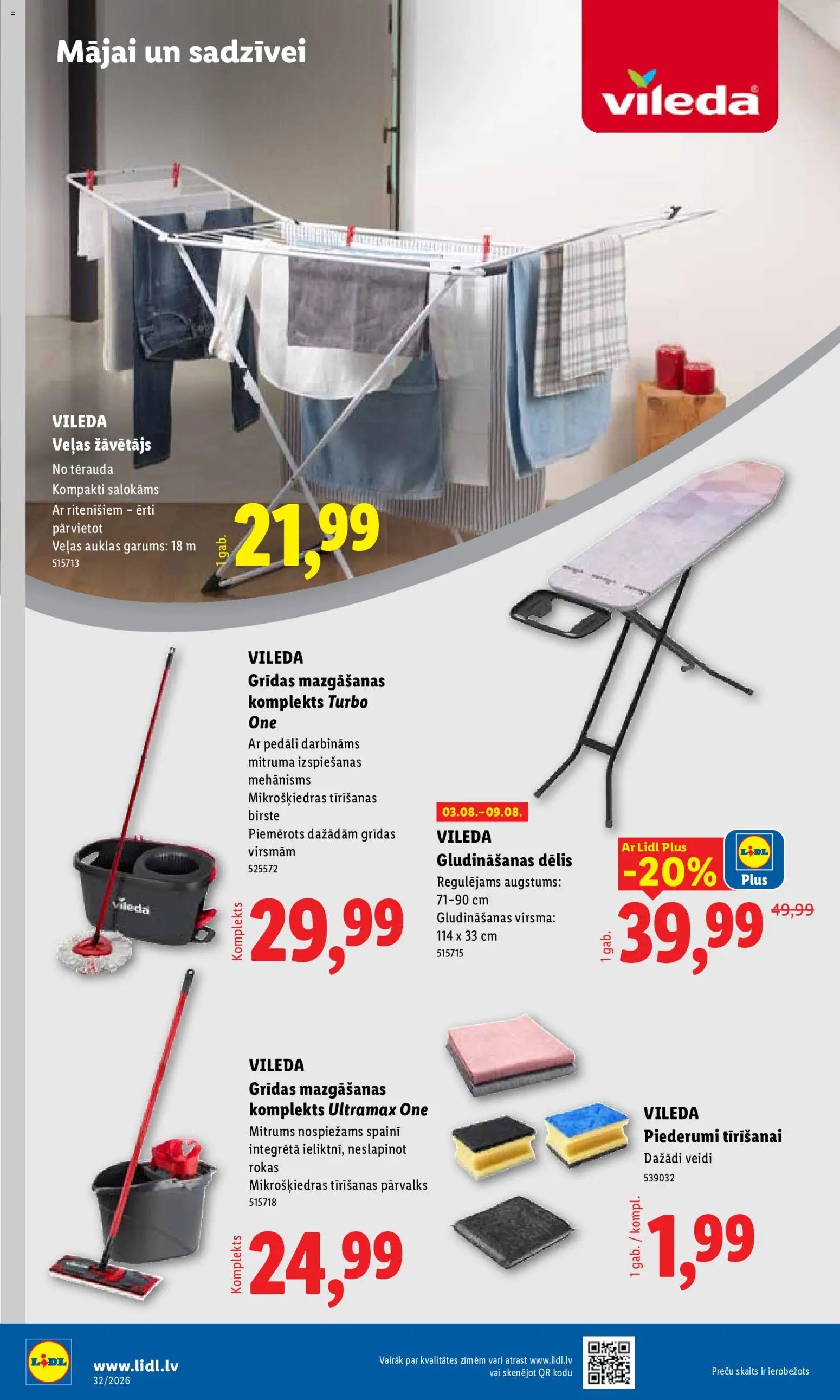 Lidl Nepārtikas preču piedāvājums