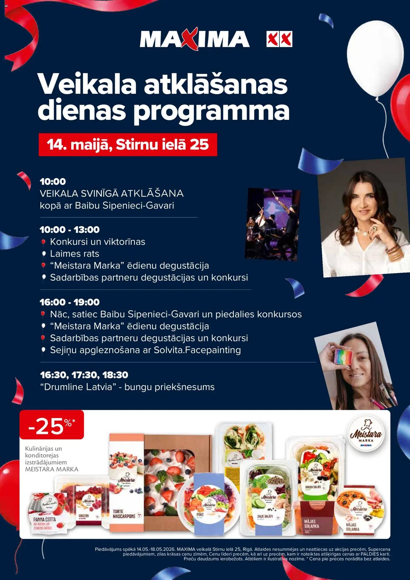 Maxima - Rīga, Stirnu ielā 25