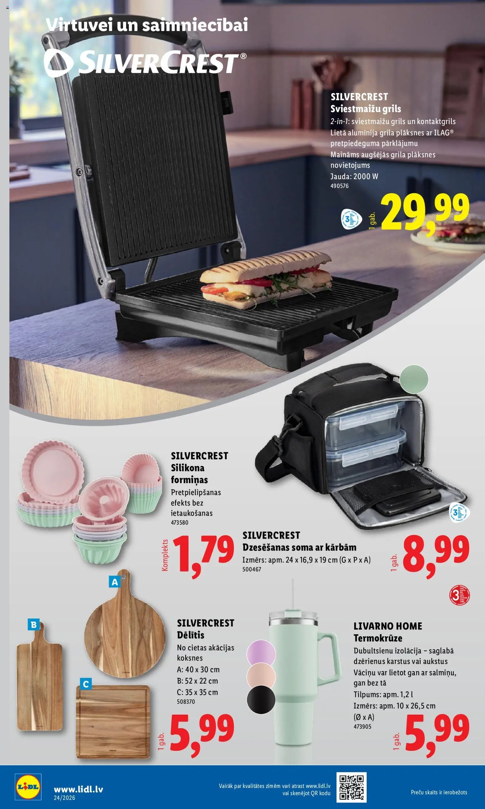 Lidl Nepārtikas preču piedāvājums
