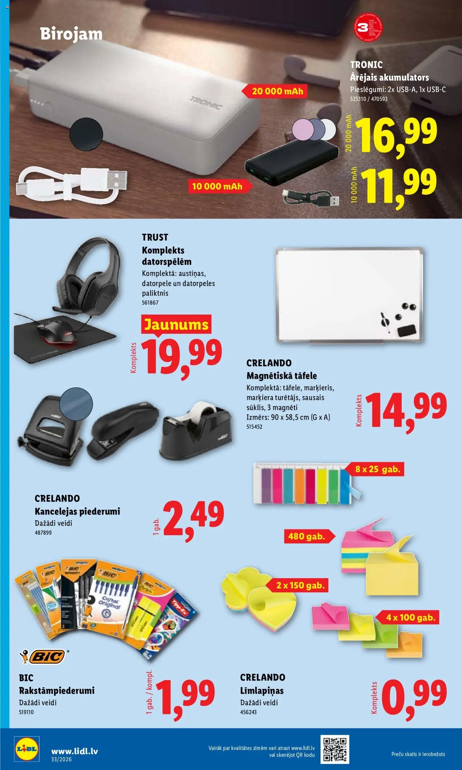 Lidl Nepārtikas preču piedāvājums