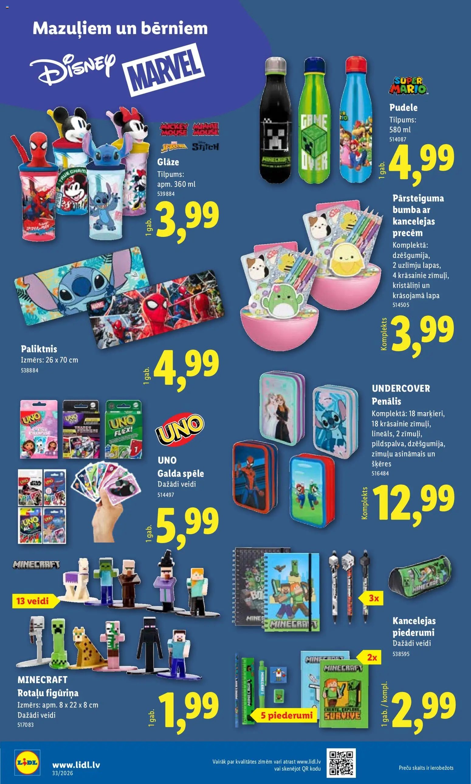Lidl Nepārtikas preču piedāvājums