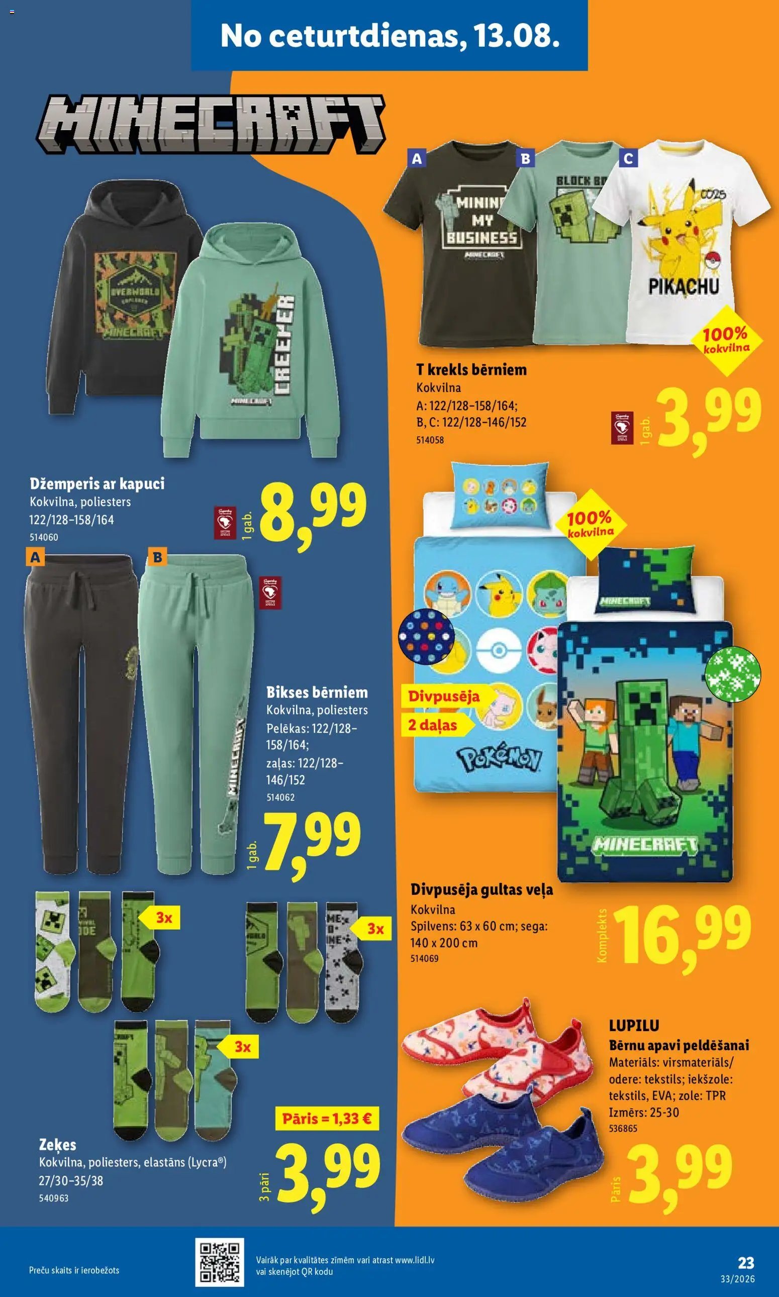 Lidl Nepārtikas preču piedāvājums