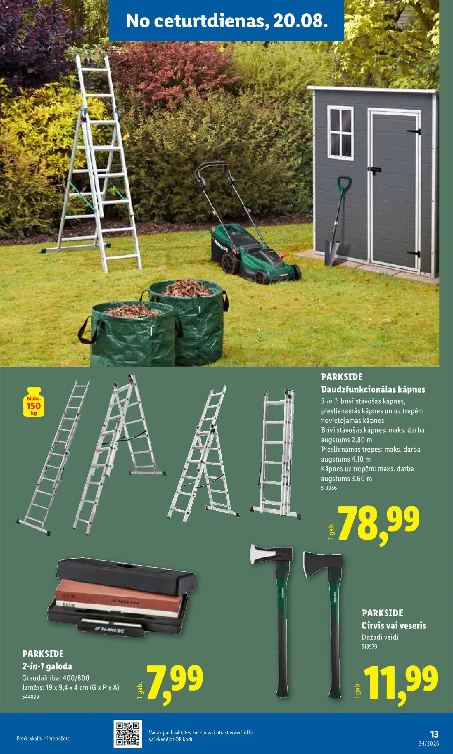 Lidl Nepārtikas preču piedāvājums