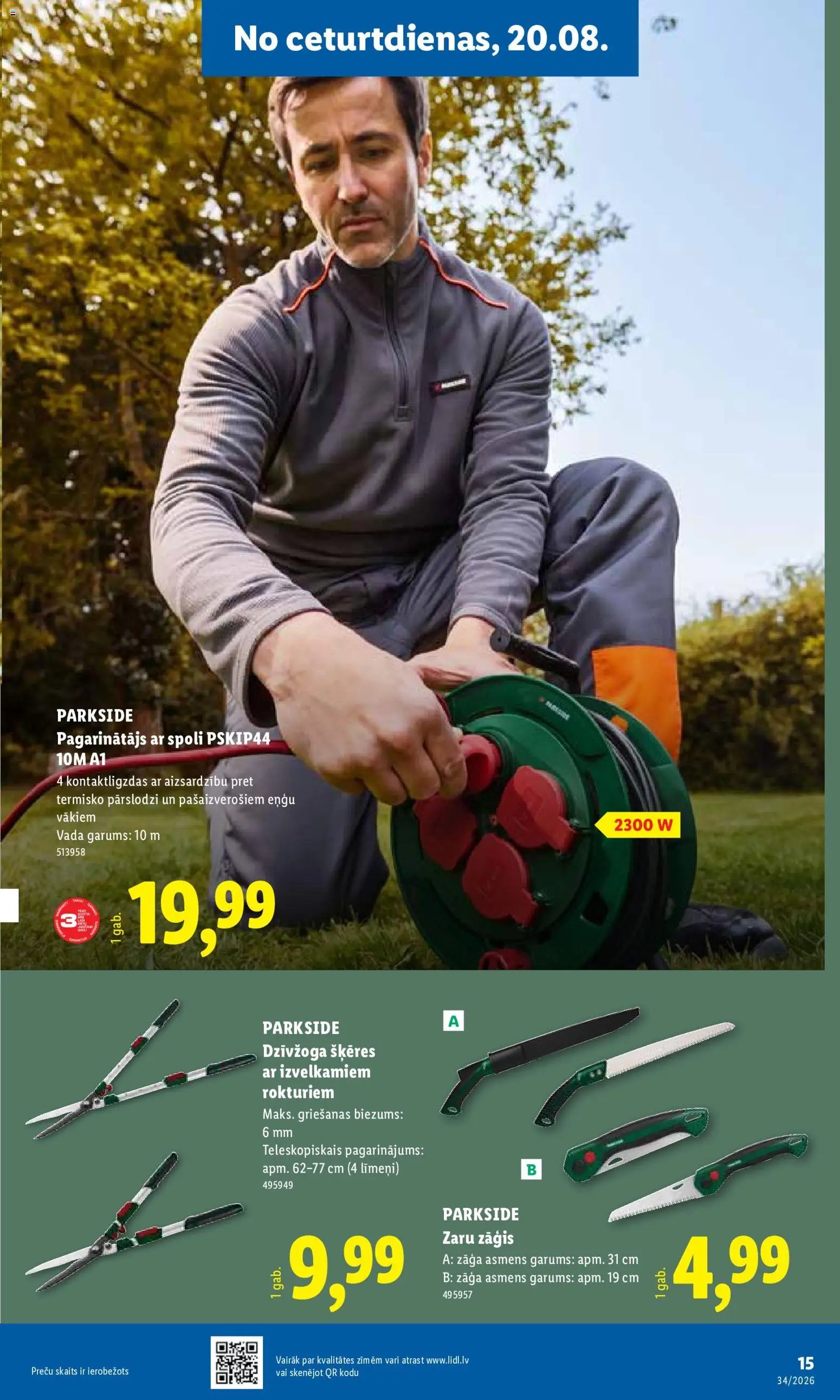 Lidl Nepārtikas preču piedāvājums