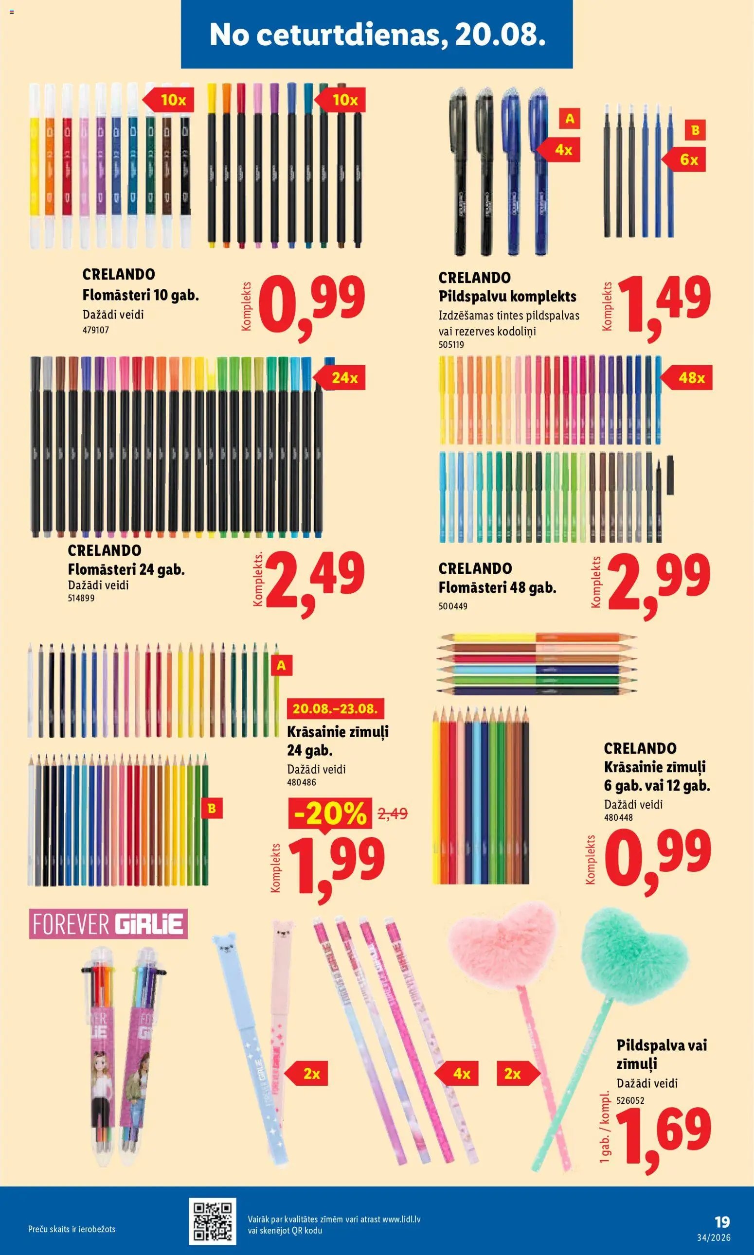 Lidl Nepārtikas preču piedāvājums