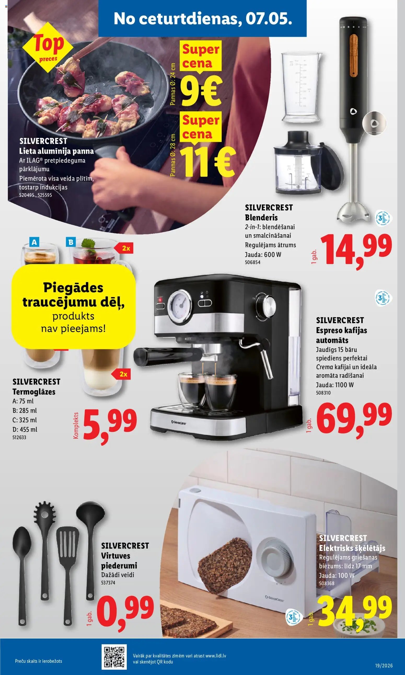 Lidl Nepārtikas preču piedāvājums