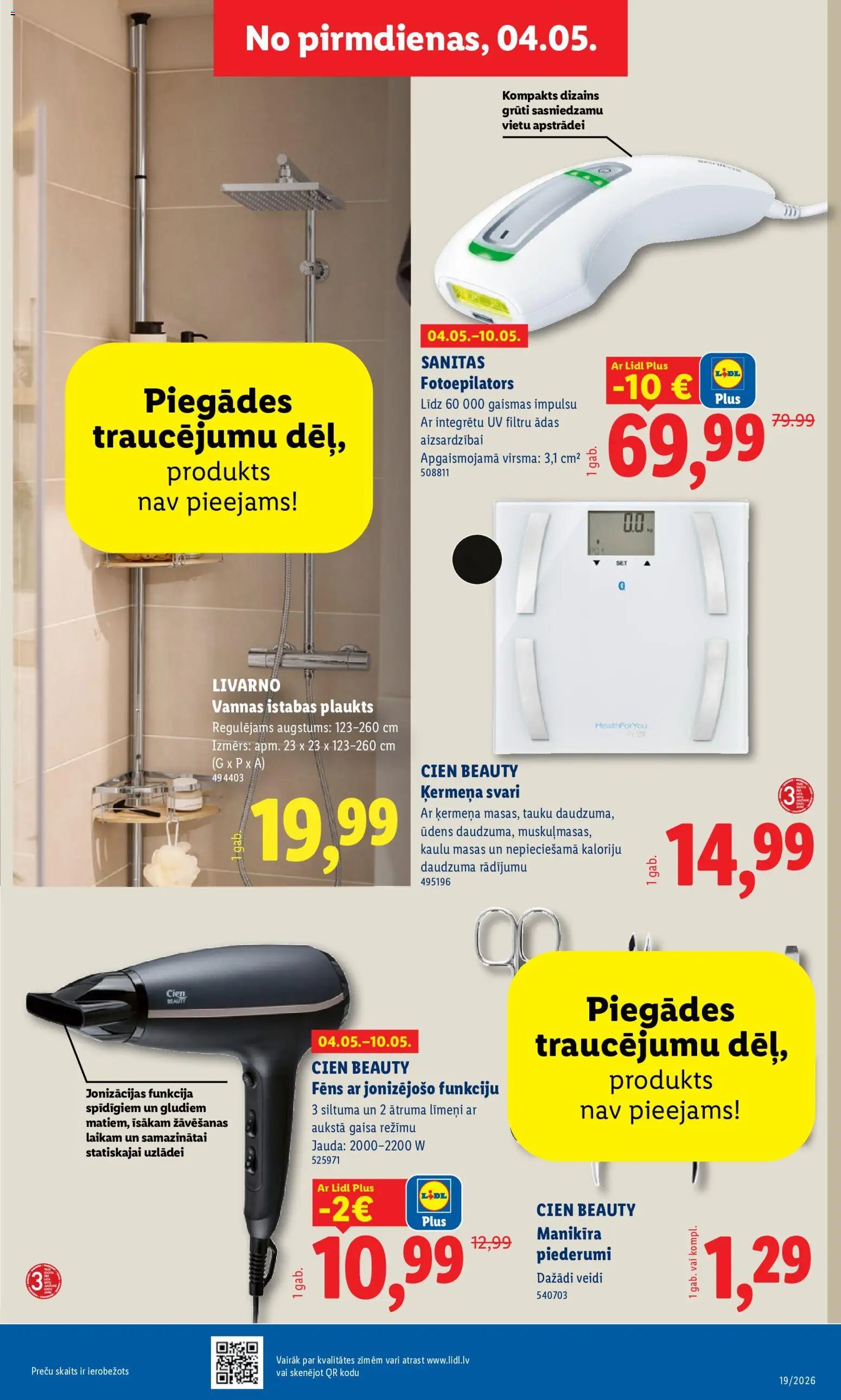 Lidl Nepārtikas preču piedāvājums
