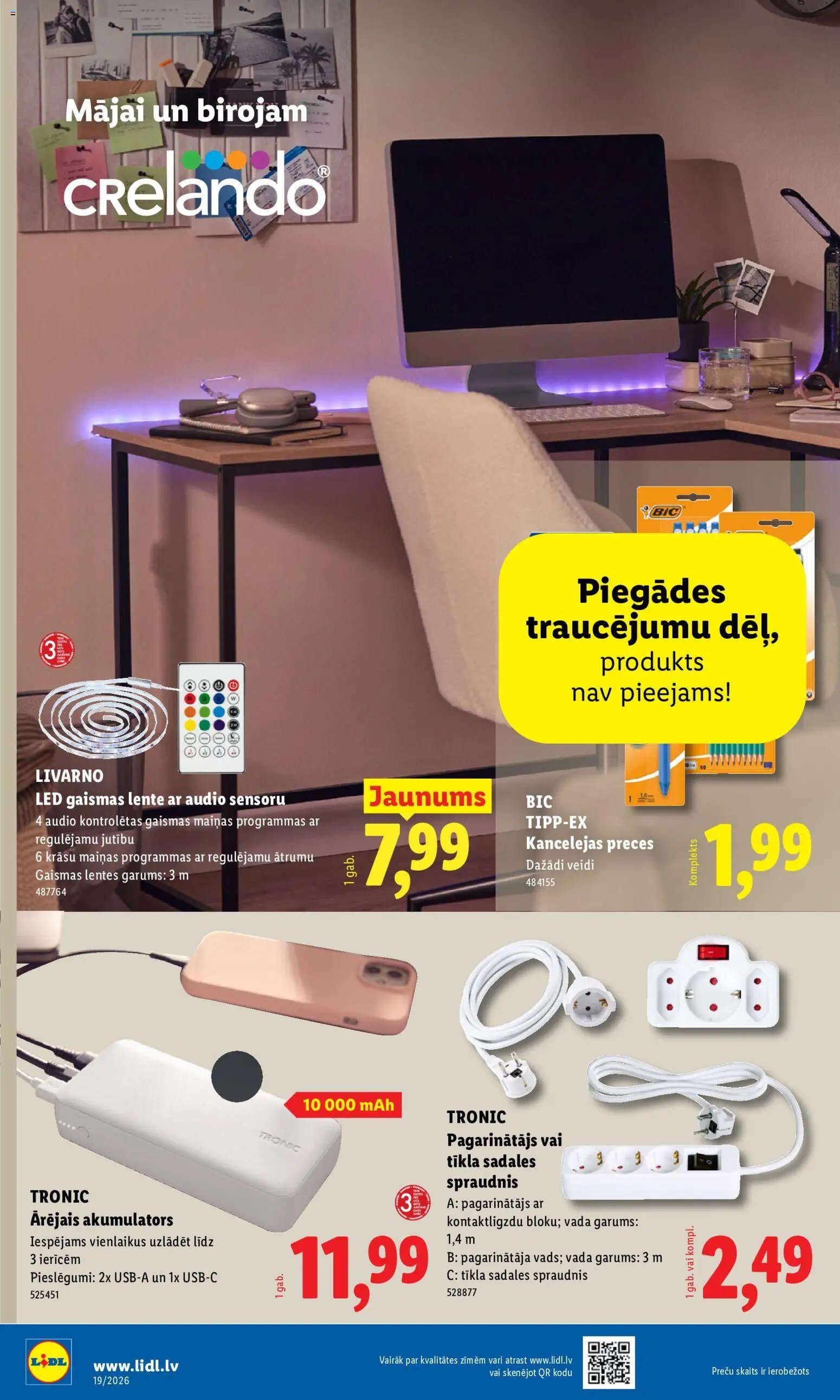 Lidl Nepārtikas preču piedāvājums