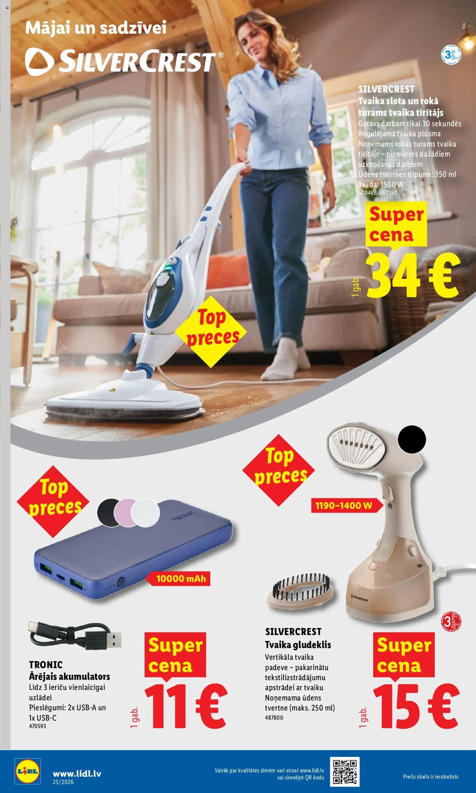 Lidl Nepārtikas preču piedāvājums