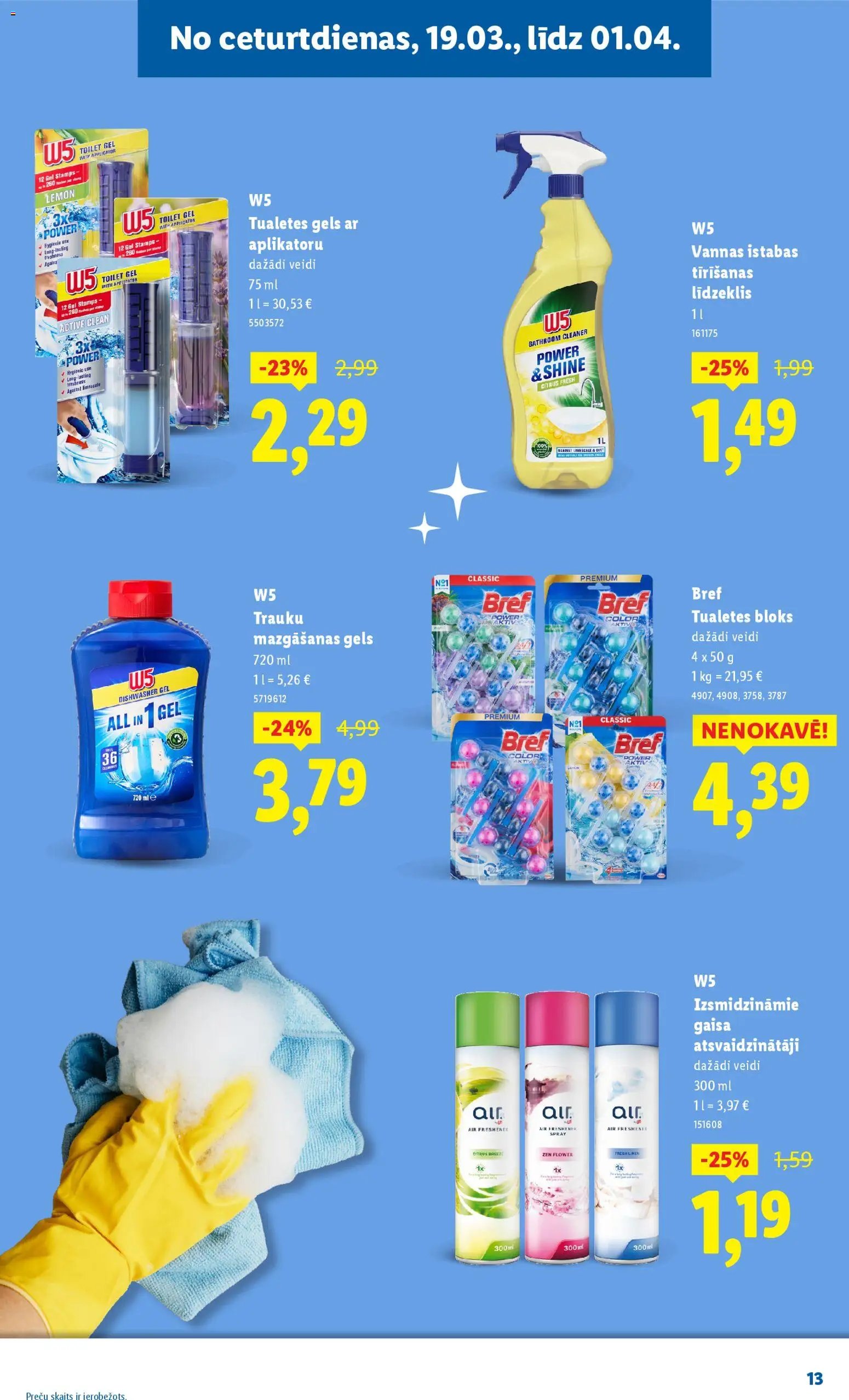 Lidl - Spodrības festivāls