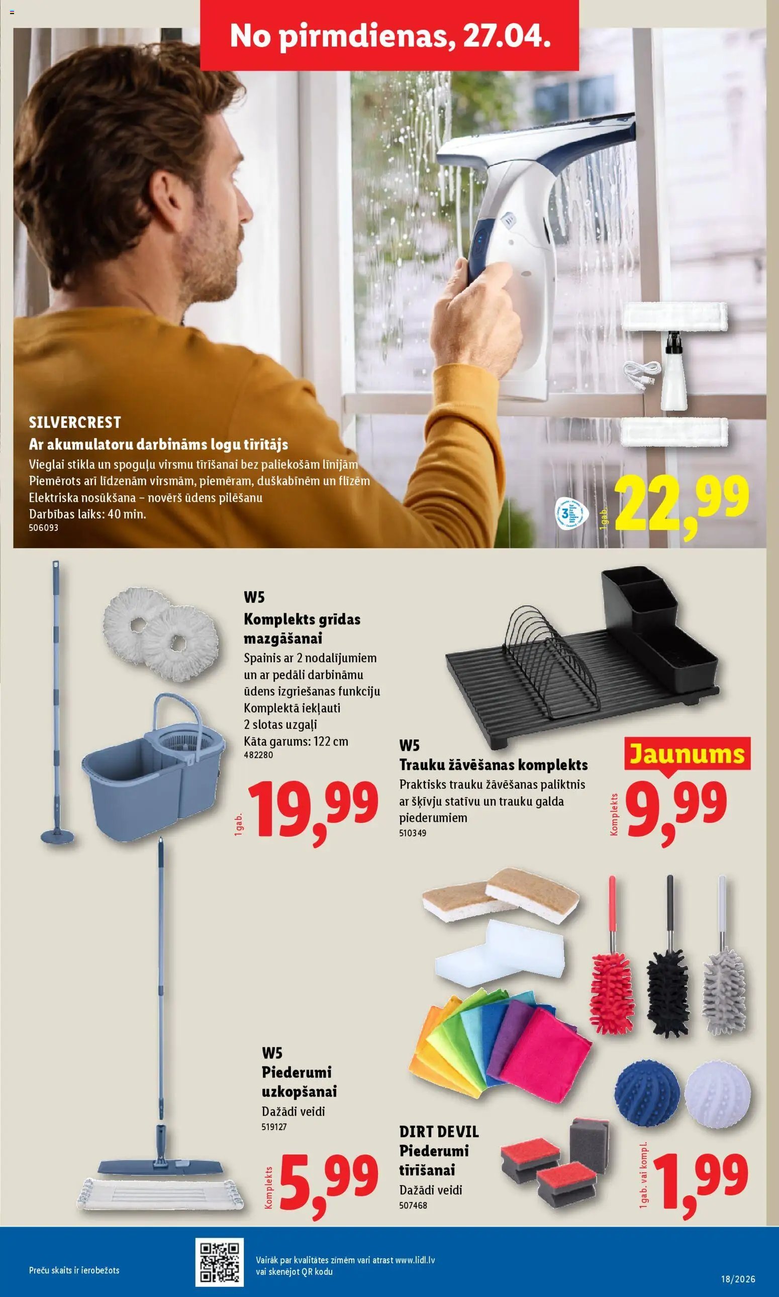 Lidl Nepārtikas preču piedāvājums