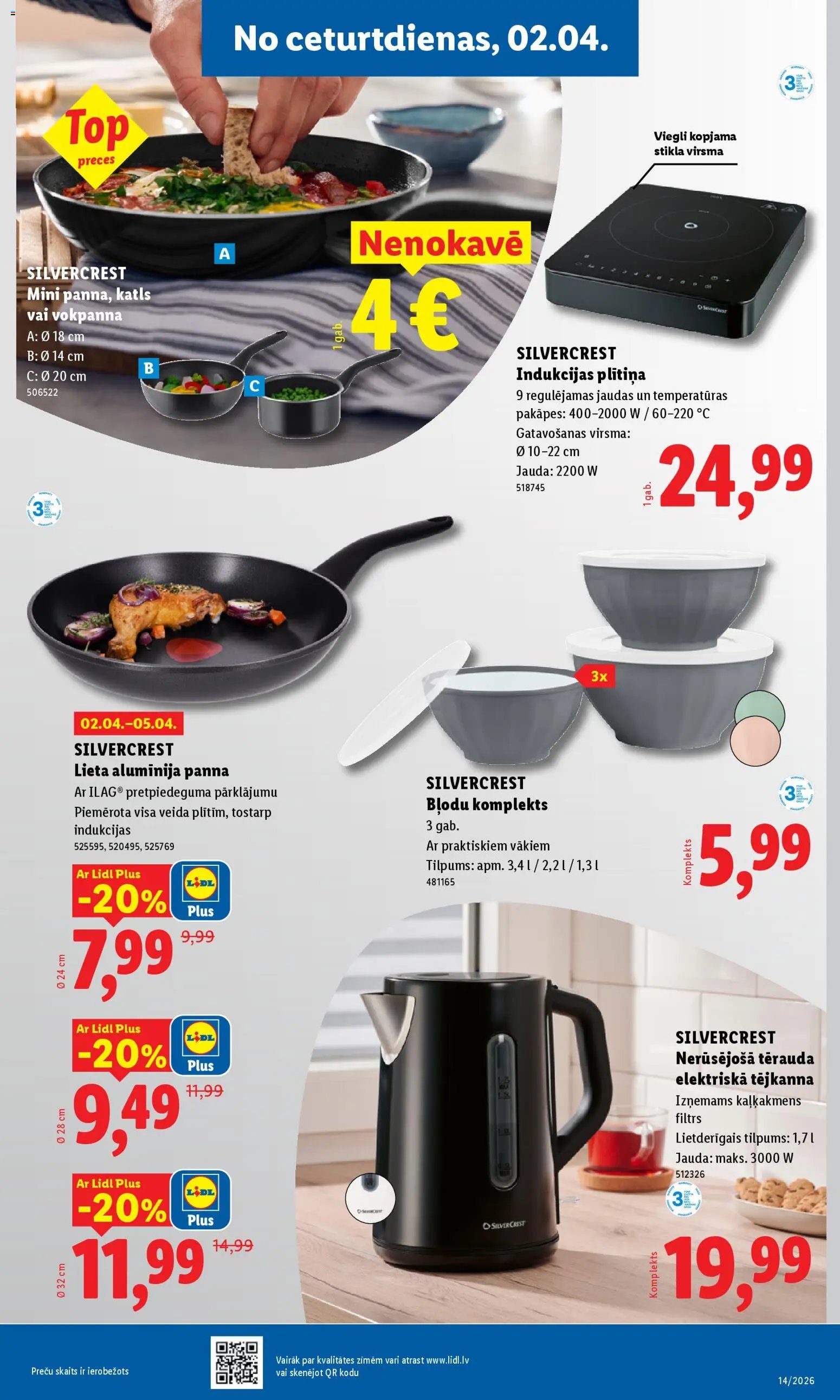 Lidl Nepārtikas preču piedāvājums