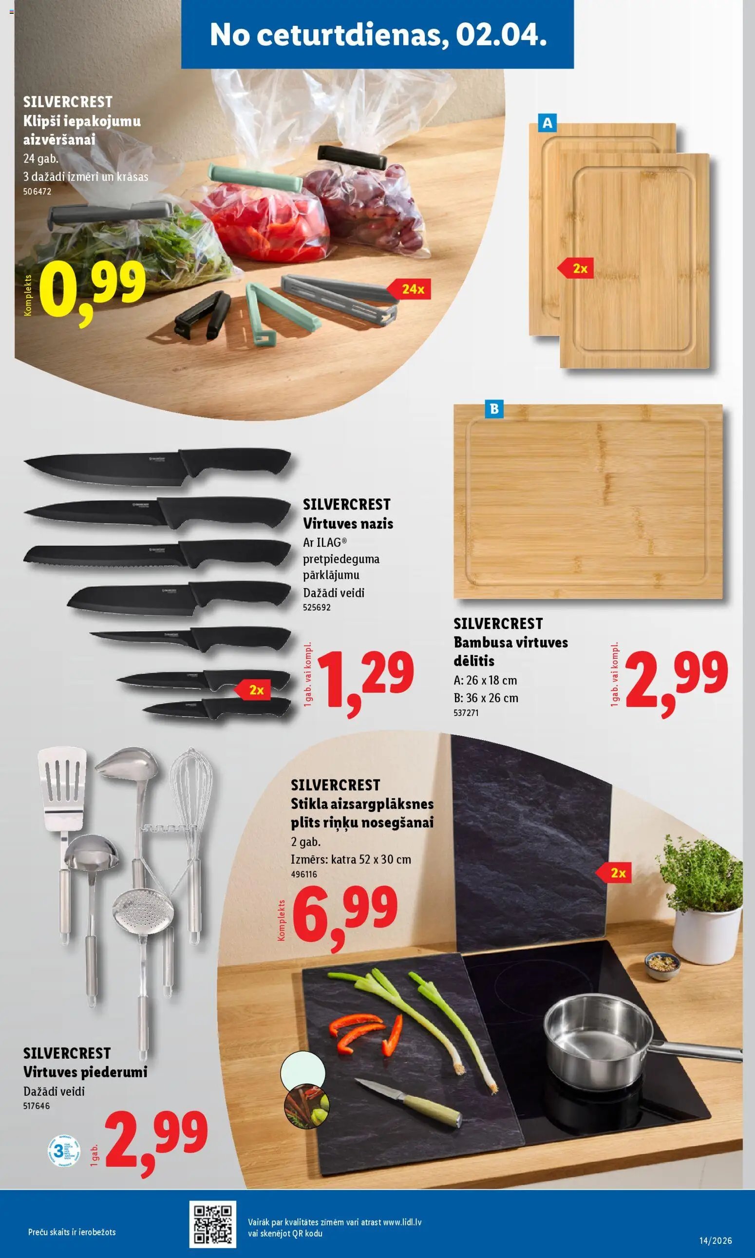 Lidl Nepārtikas preču piedāvājums