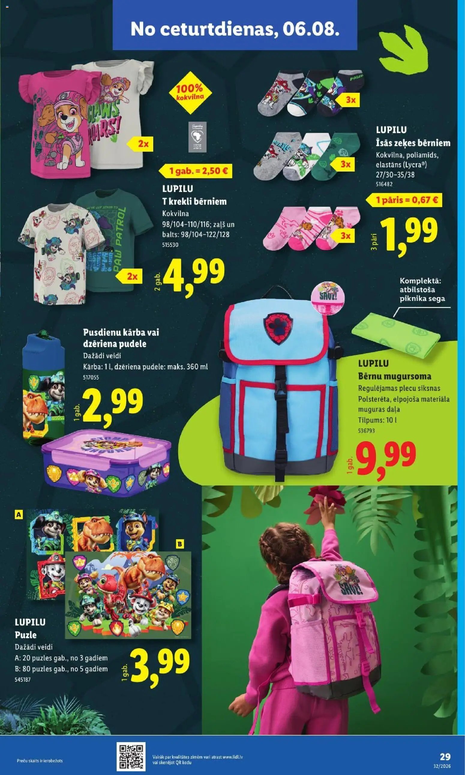 Lidl - Atpakaļ uz skolu
