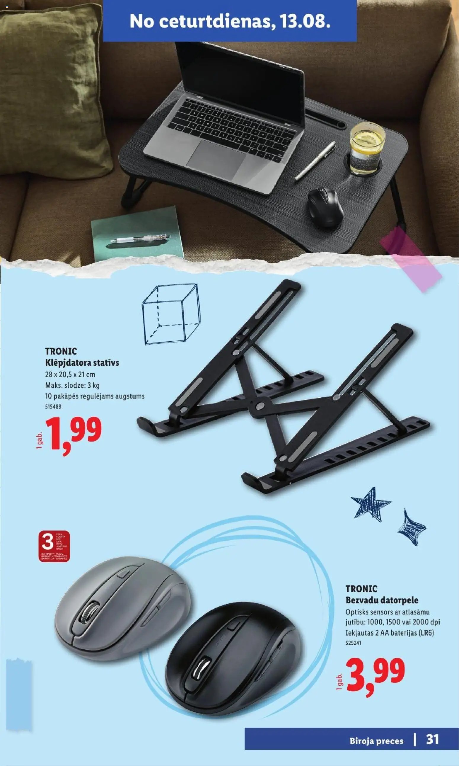 Lidl - Atpakaļ uz skolu