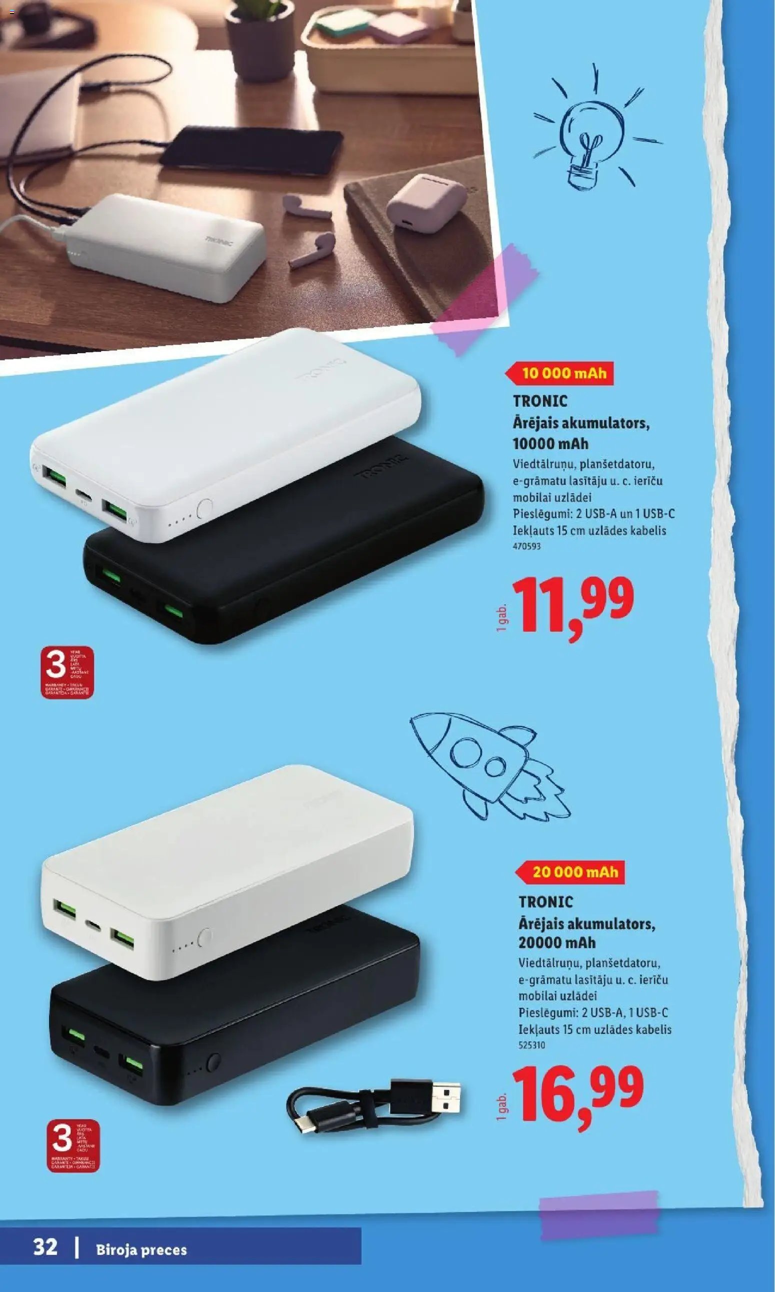 Lidl - Atpakaļ uz skolu