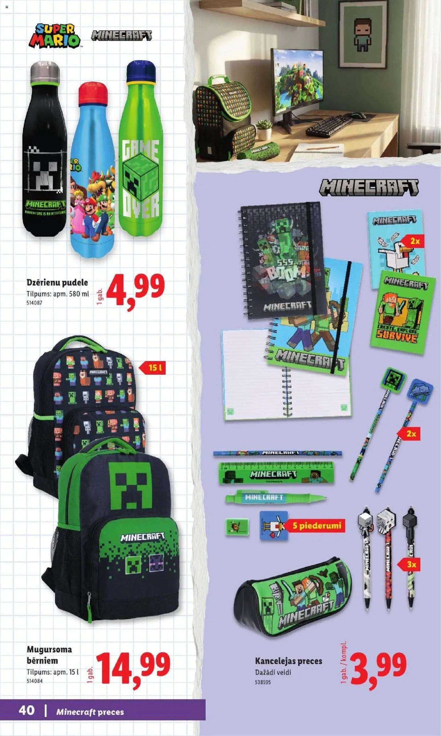 Lidl - Atpakaļ uz skolu