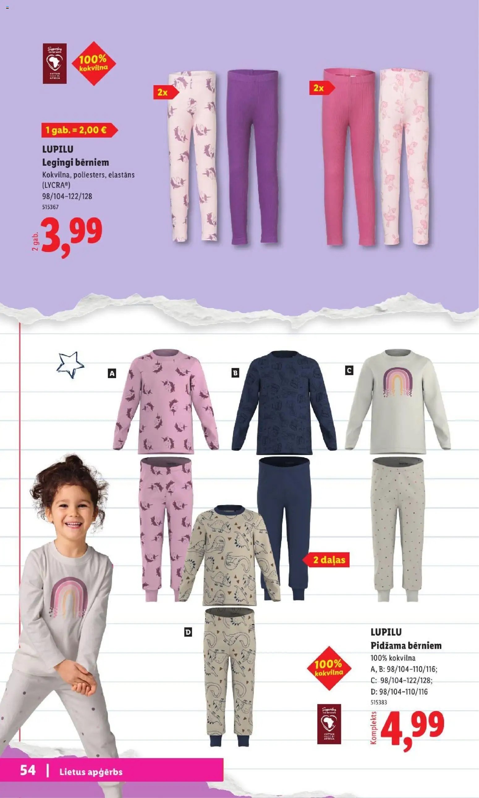 Lidl - Atpakaļ uz skolu