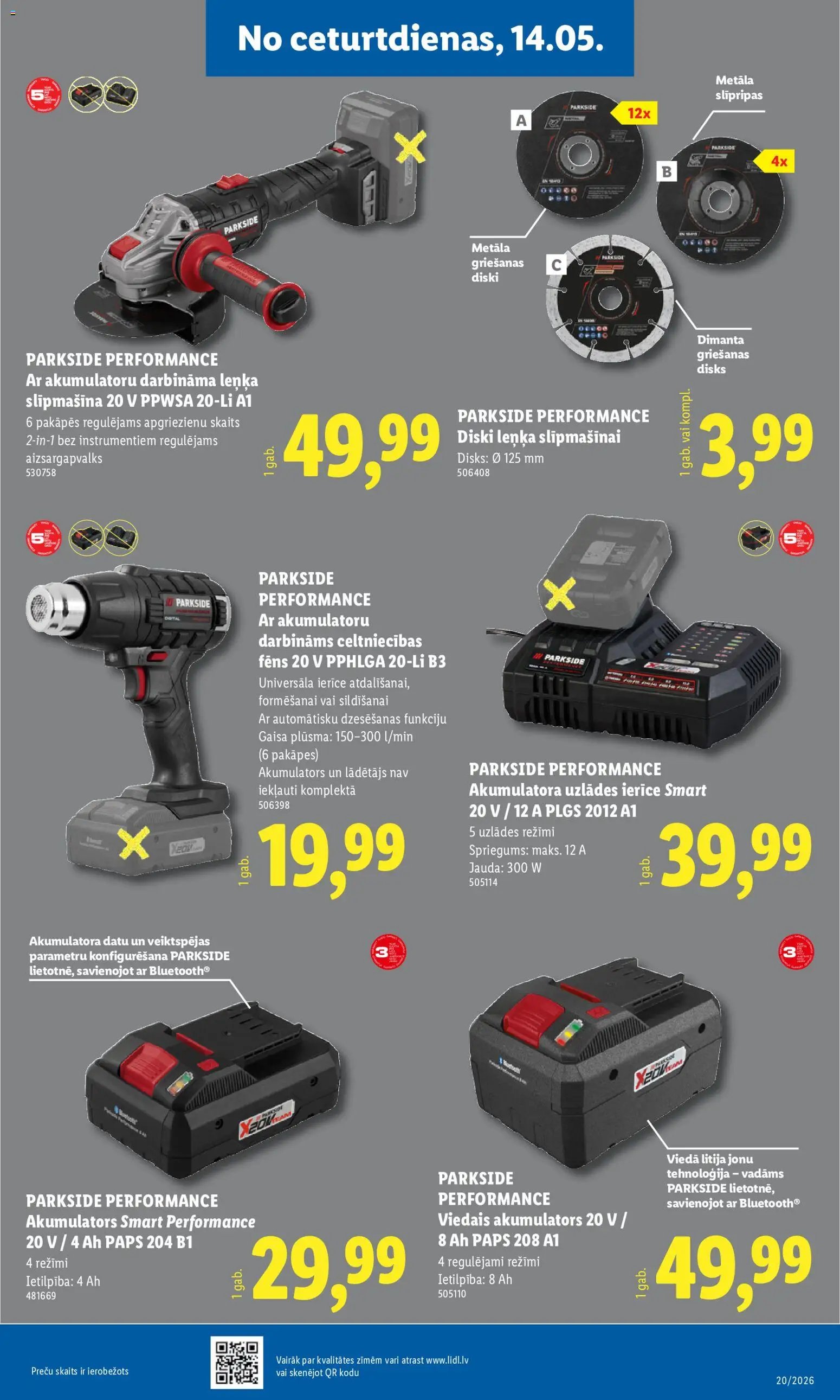 Lidl Nepārtikas preču piedāvājums