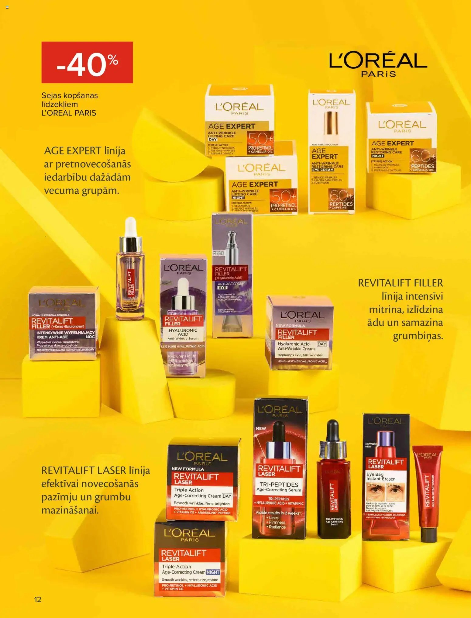 Maxima - skaistuma festivāls