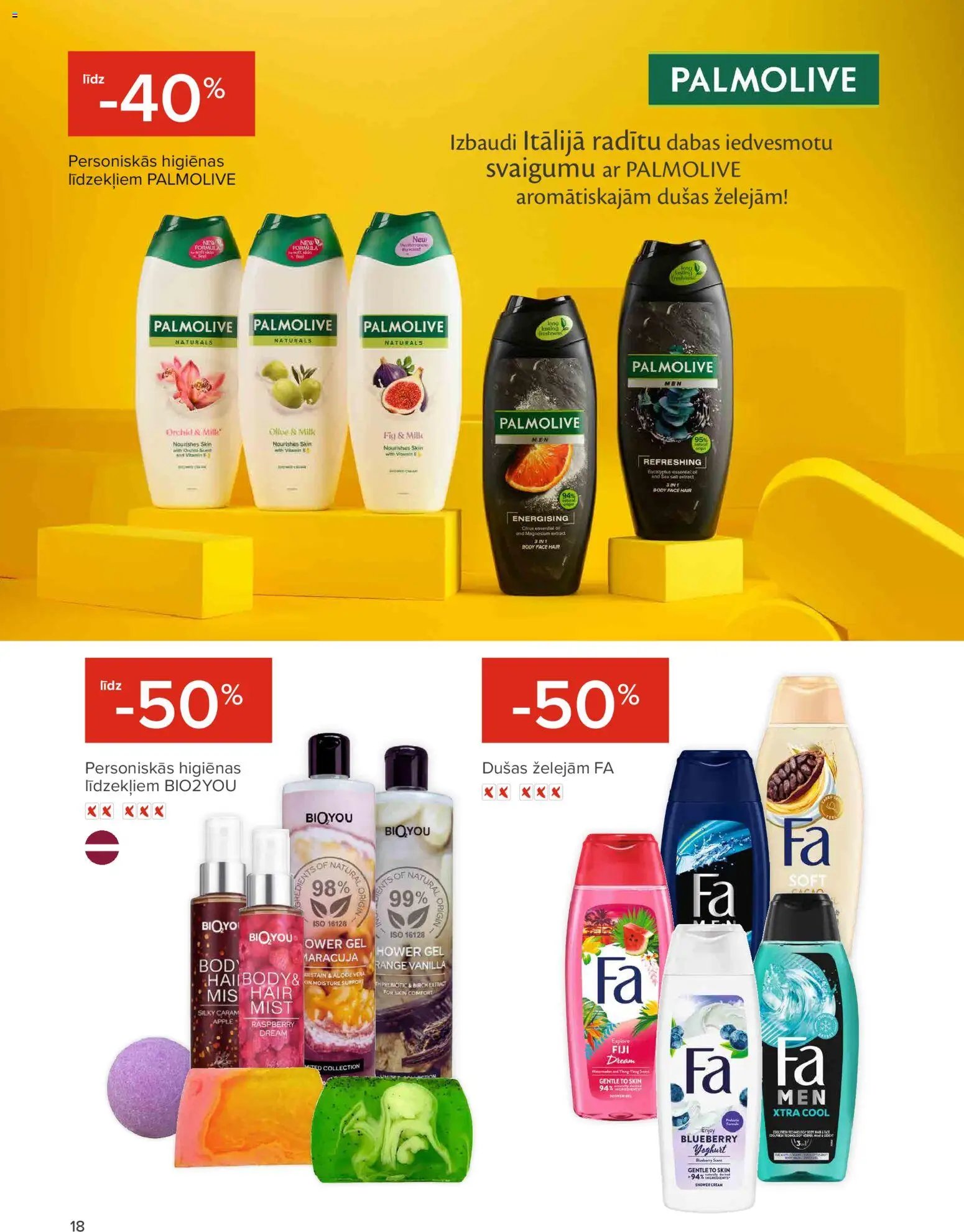 Maxima - skaistuma festivāls