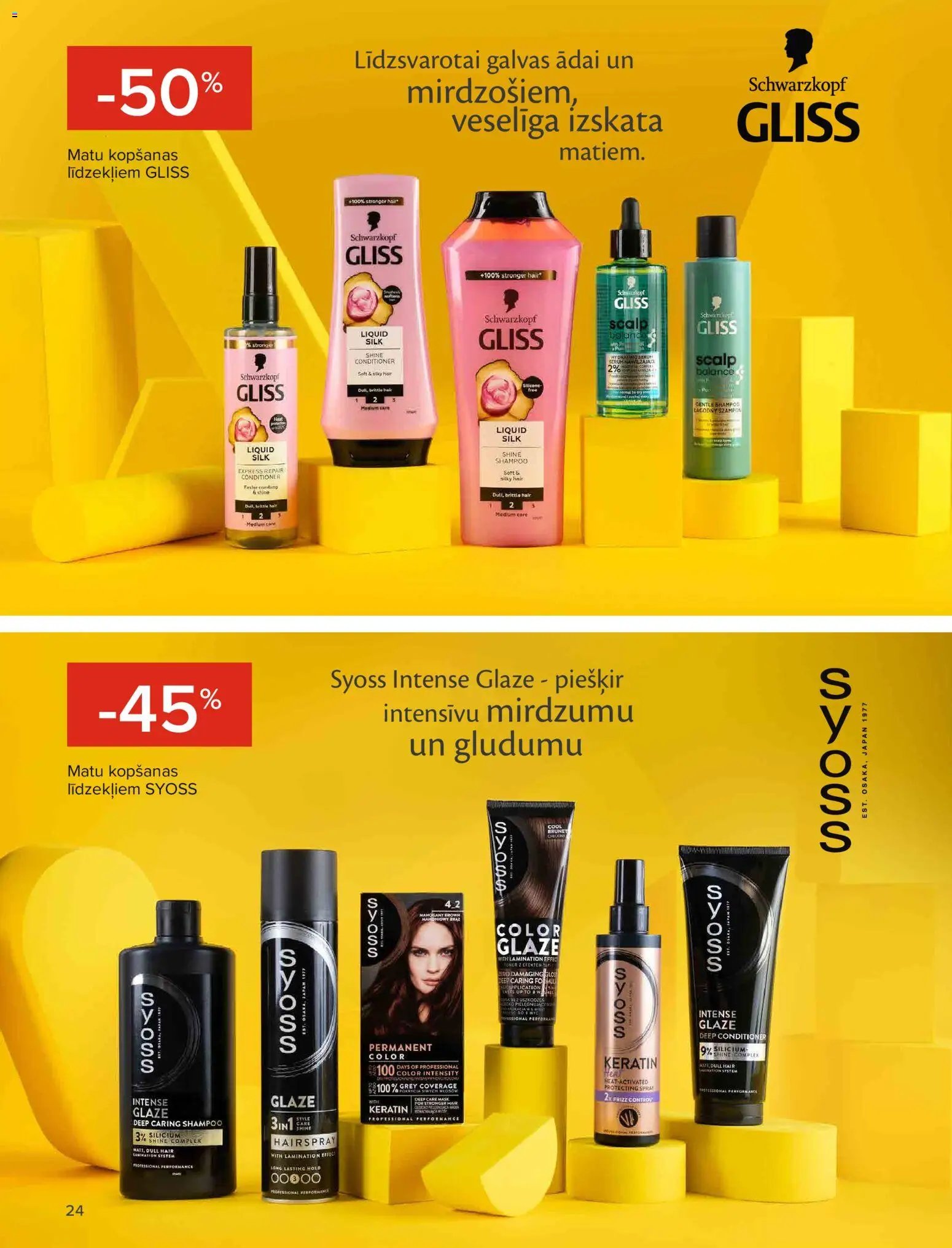 Maxima - skaistuma festivāls