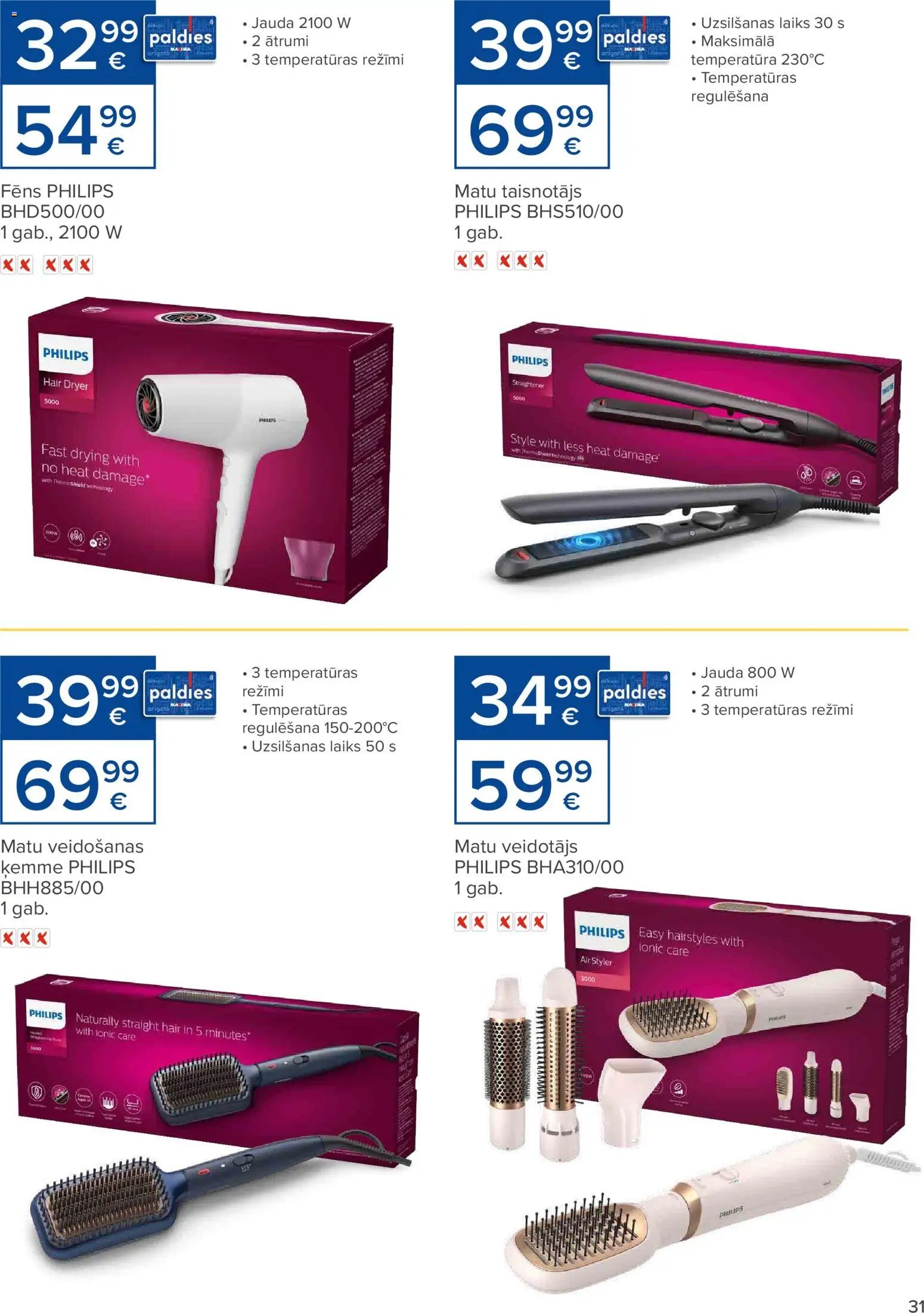 Maxima - skaistuma festivāls