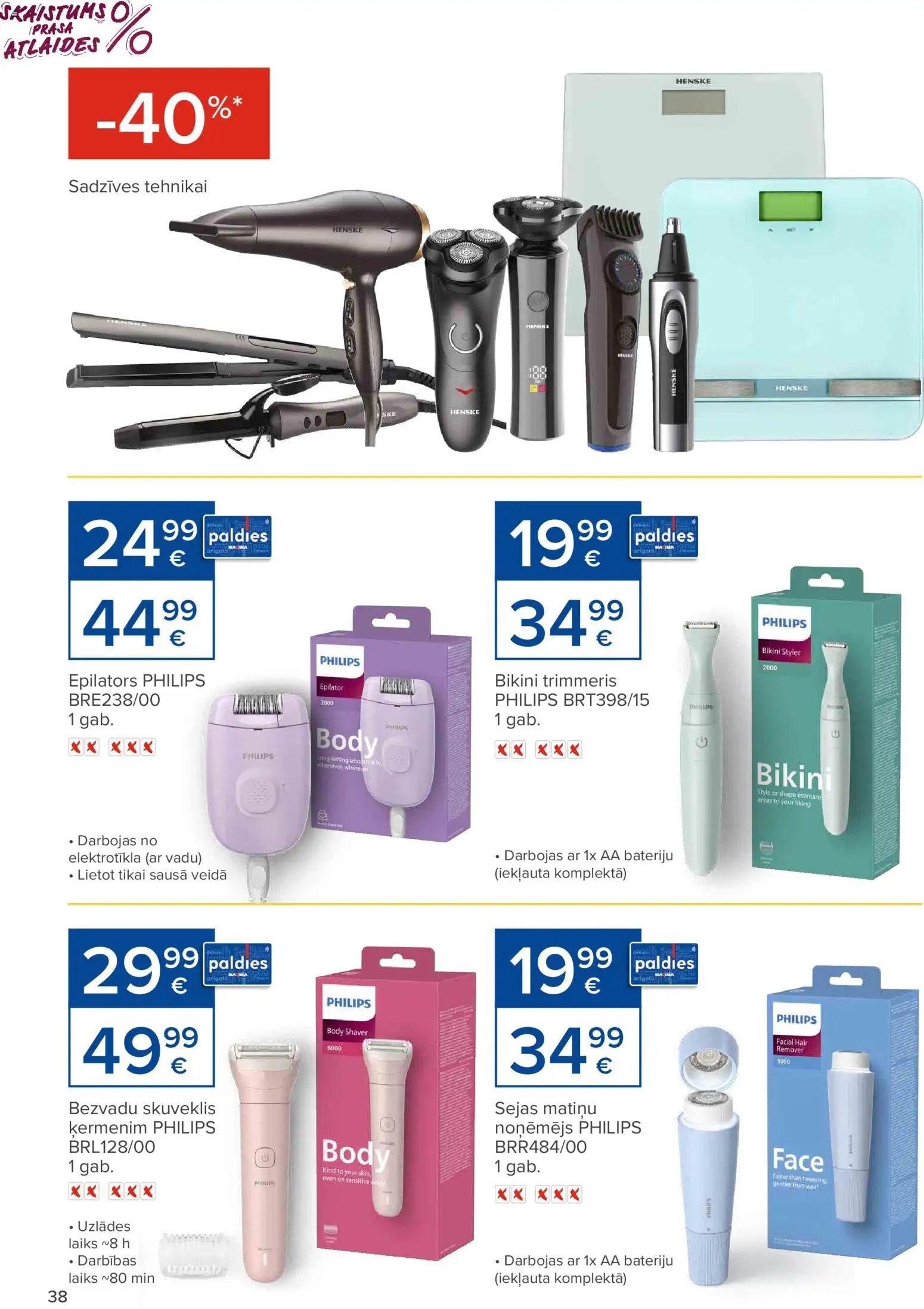 Maxima - skaistuma festivāls