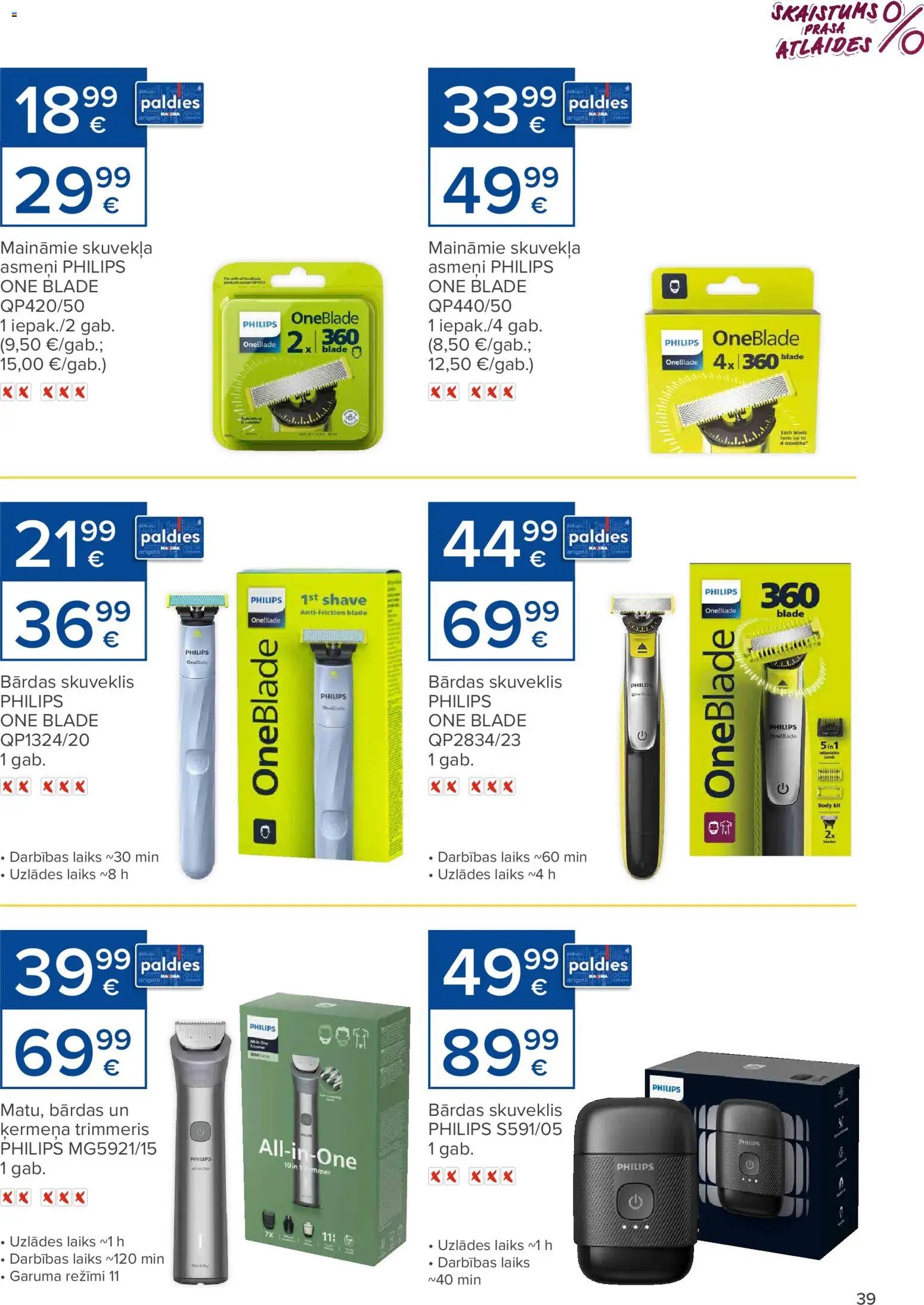 Maxima - skaistuma festivāls