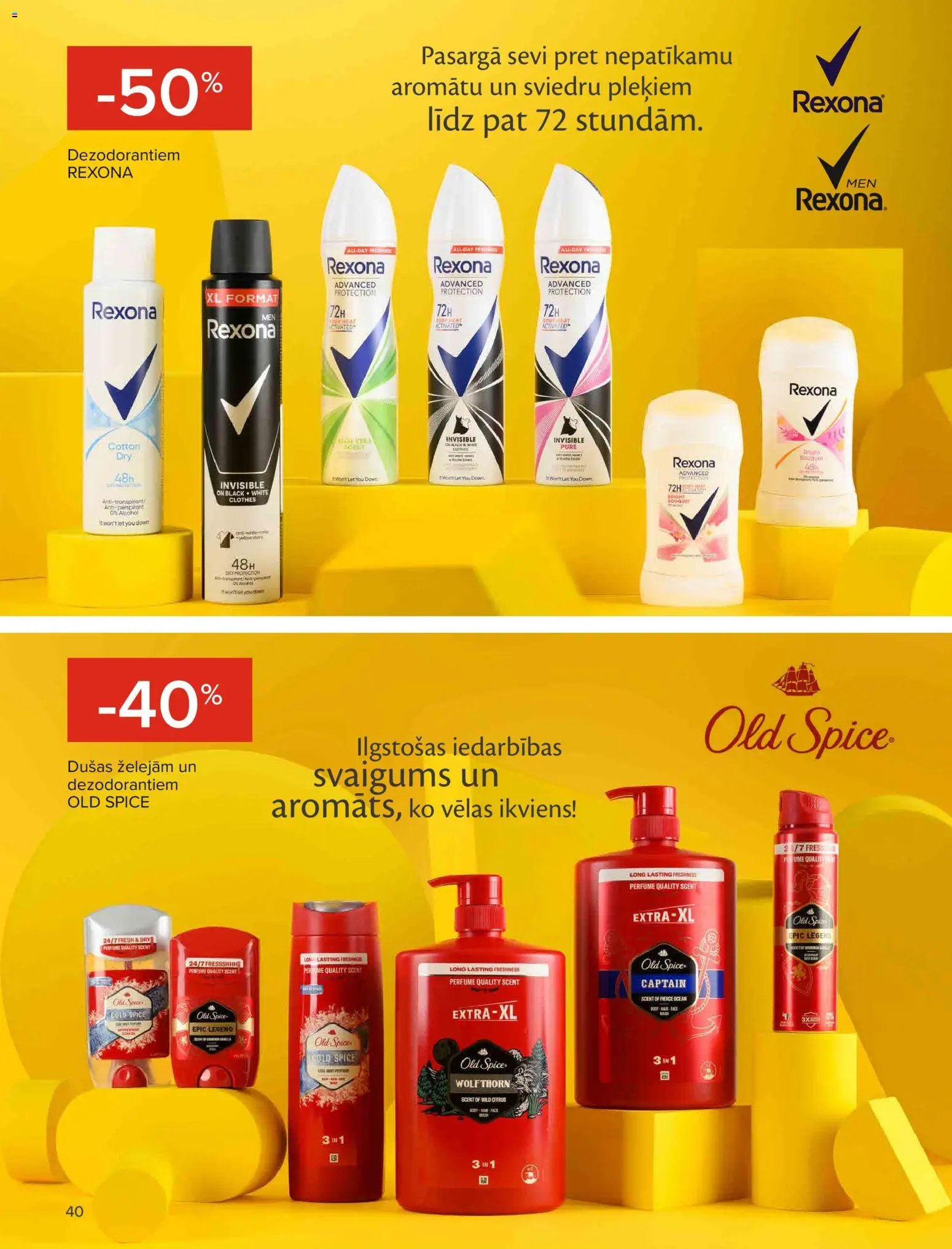 Maxima - skaistuma festivāls