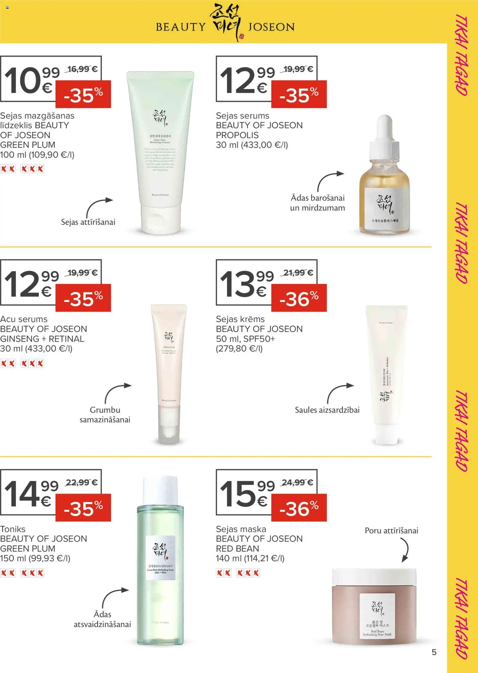 Maxima - skaistuma festivāls