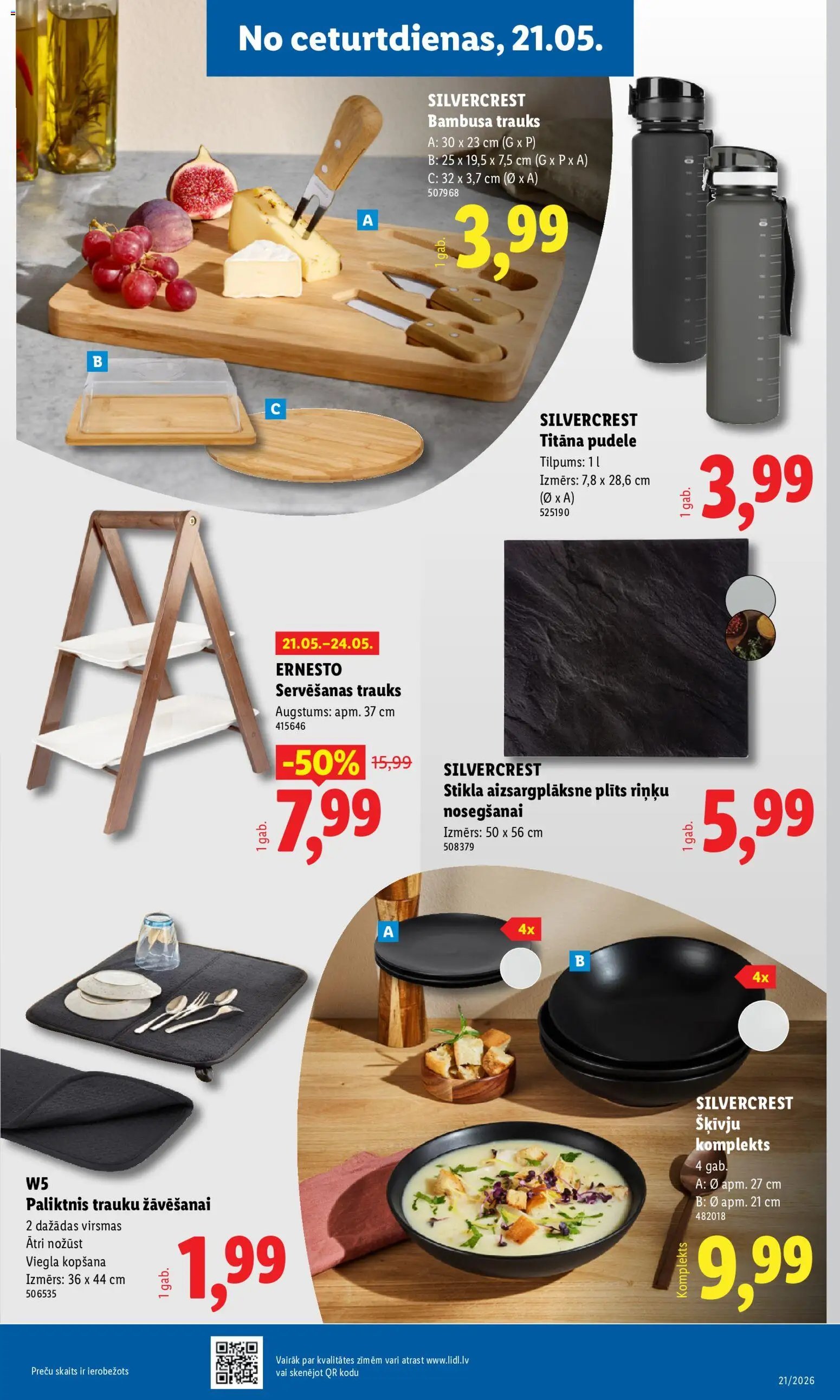 Lidl - Nepārtikas preču piedāvājums