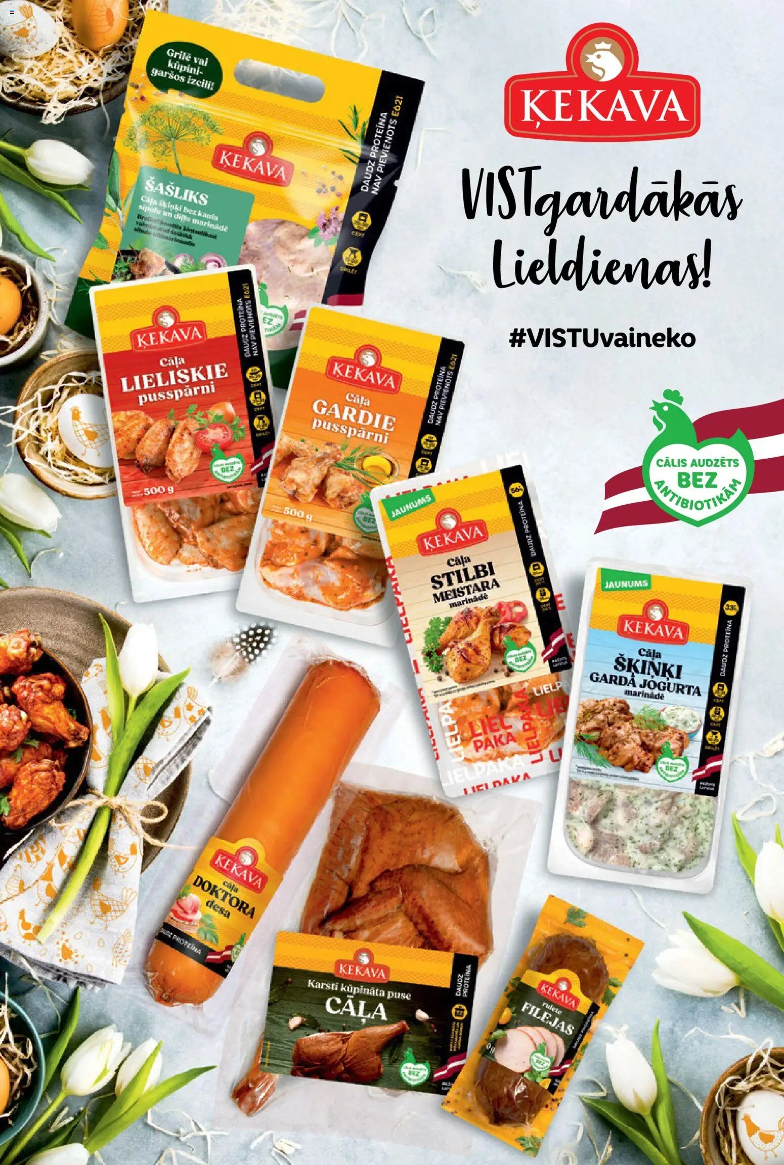 Rimi - Gardedis Pavasara garsas 2026