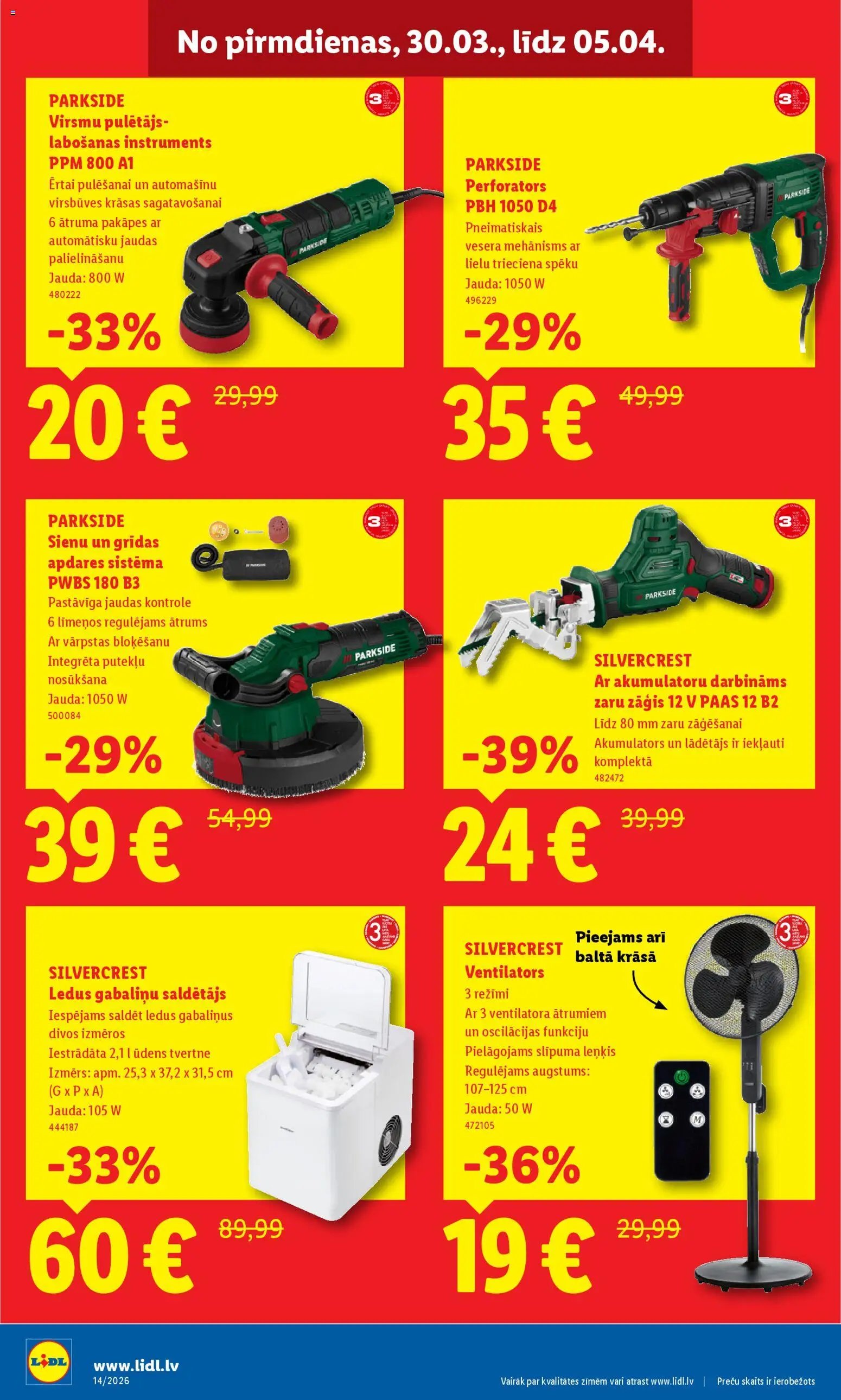 Lidl - Lācplēša iela 76, rīga