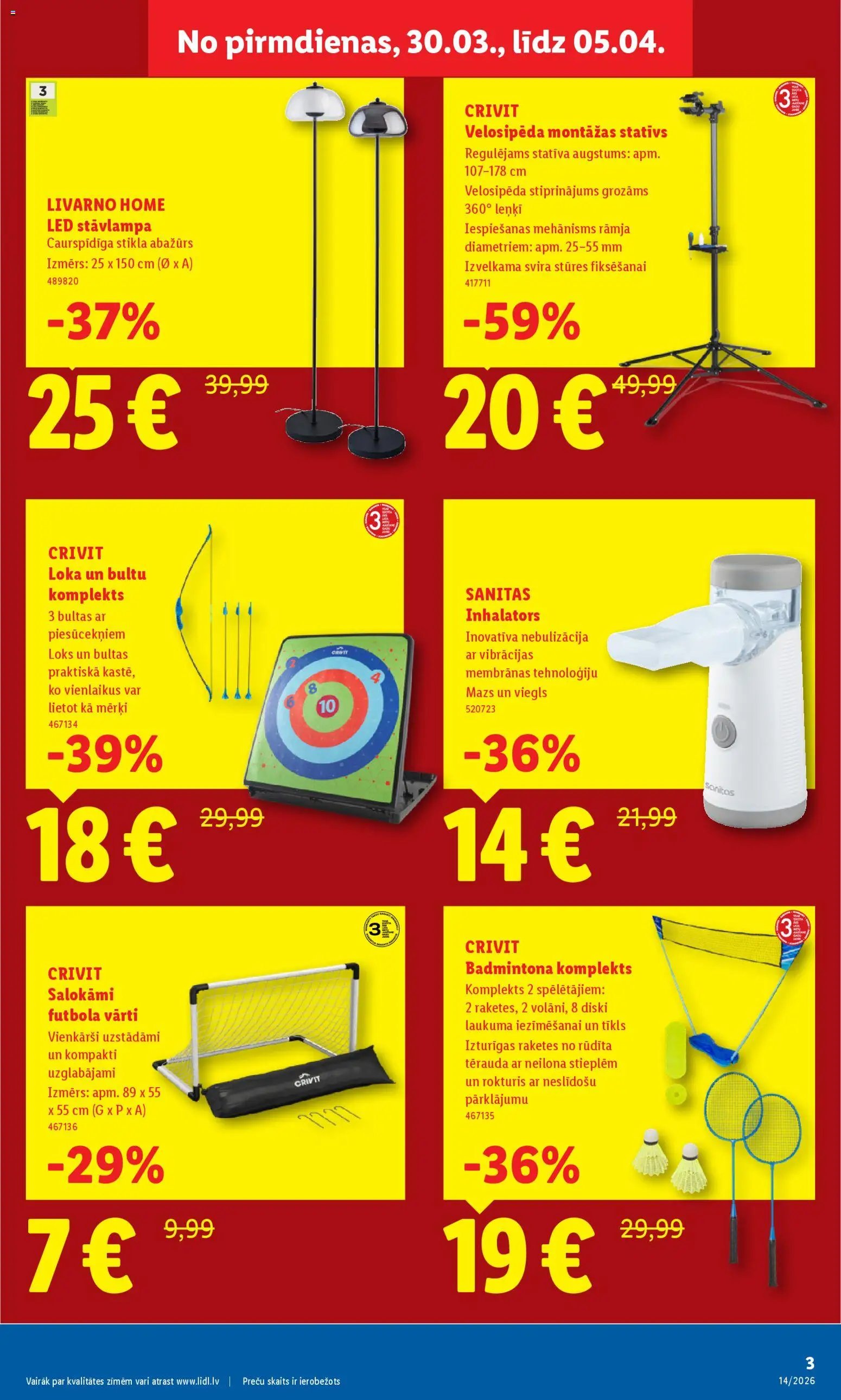 Lidl - Lācplēša iela 76, rīga