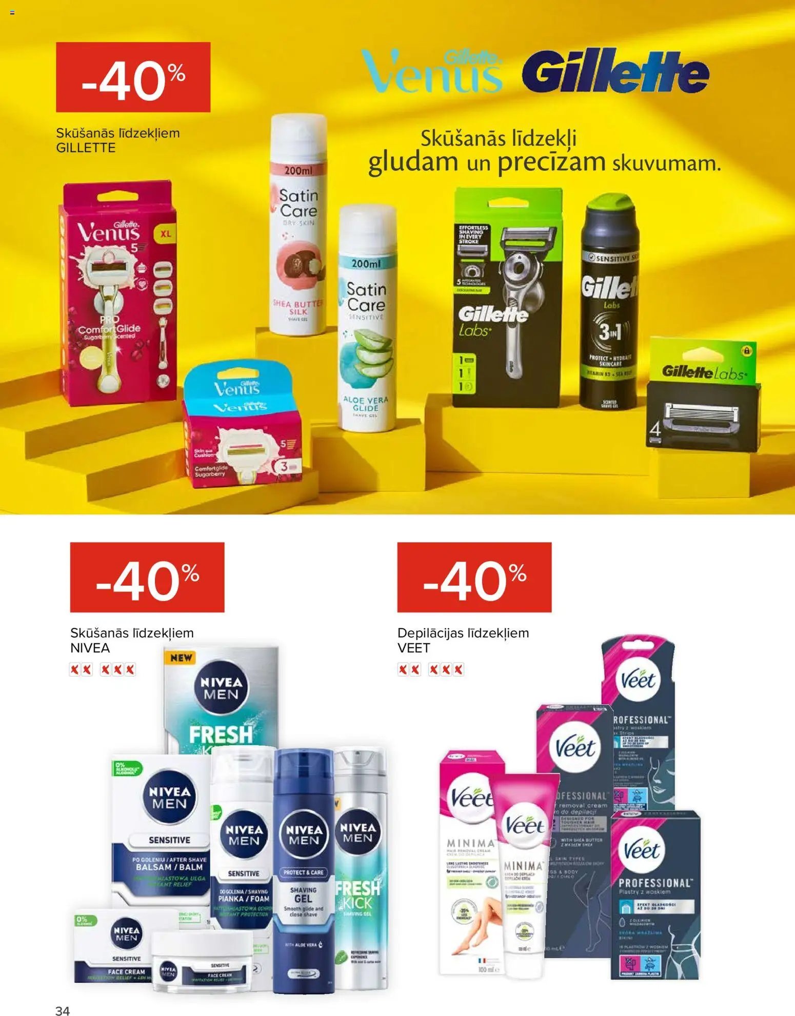 Maxima - skaistuma festivāls