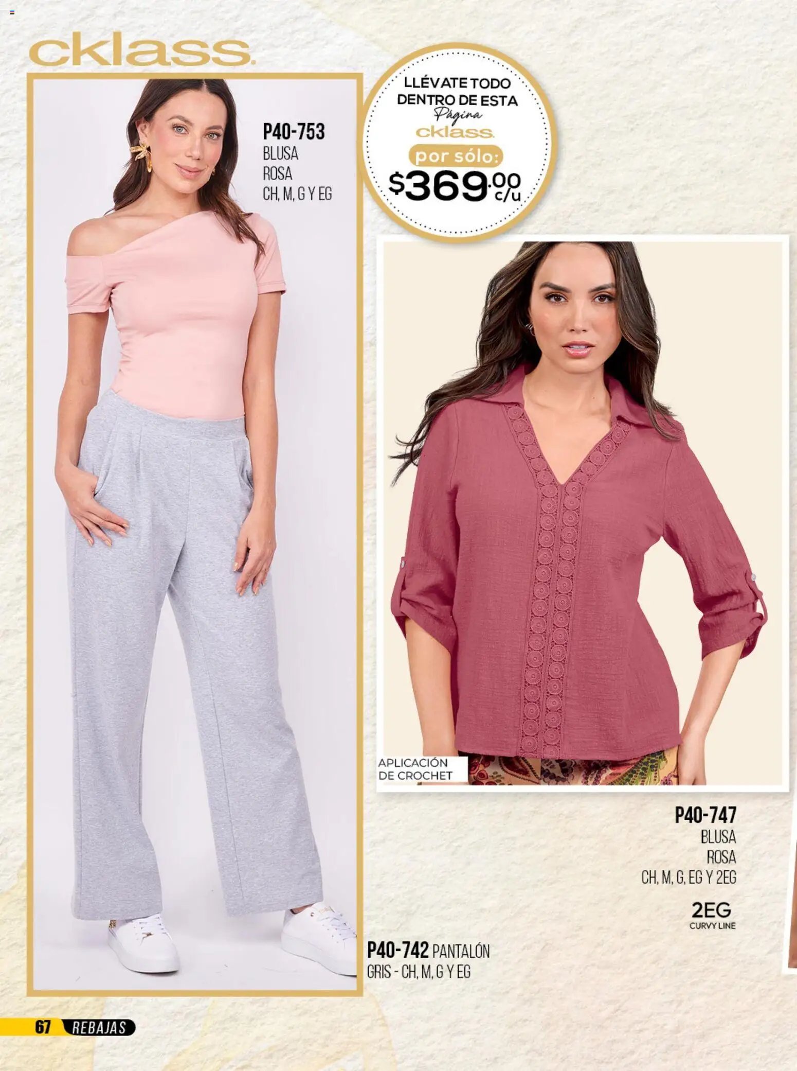 Cklass catálogo Rebajas de campeonato calzado