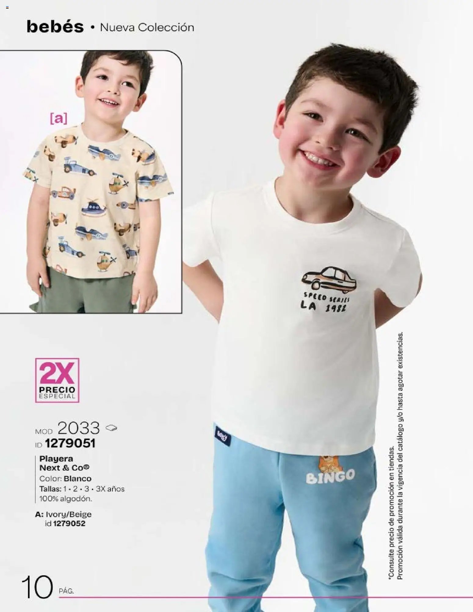 Price Shoes catálogo Kids